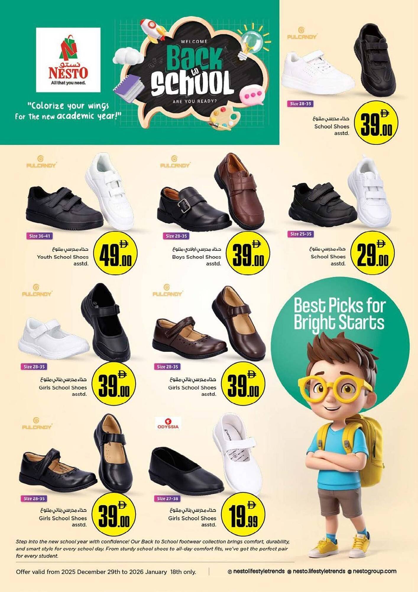 Nesto catalogue (2026-01-12 - 2026-01-14) | 23