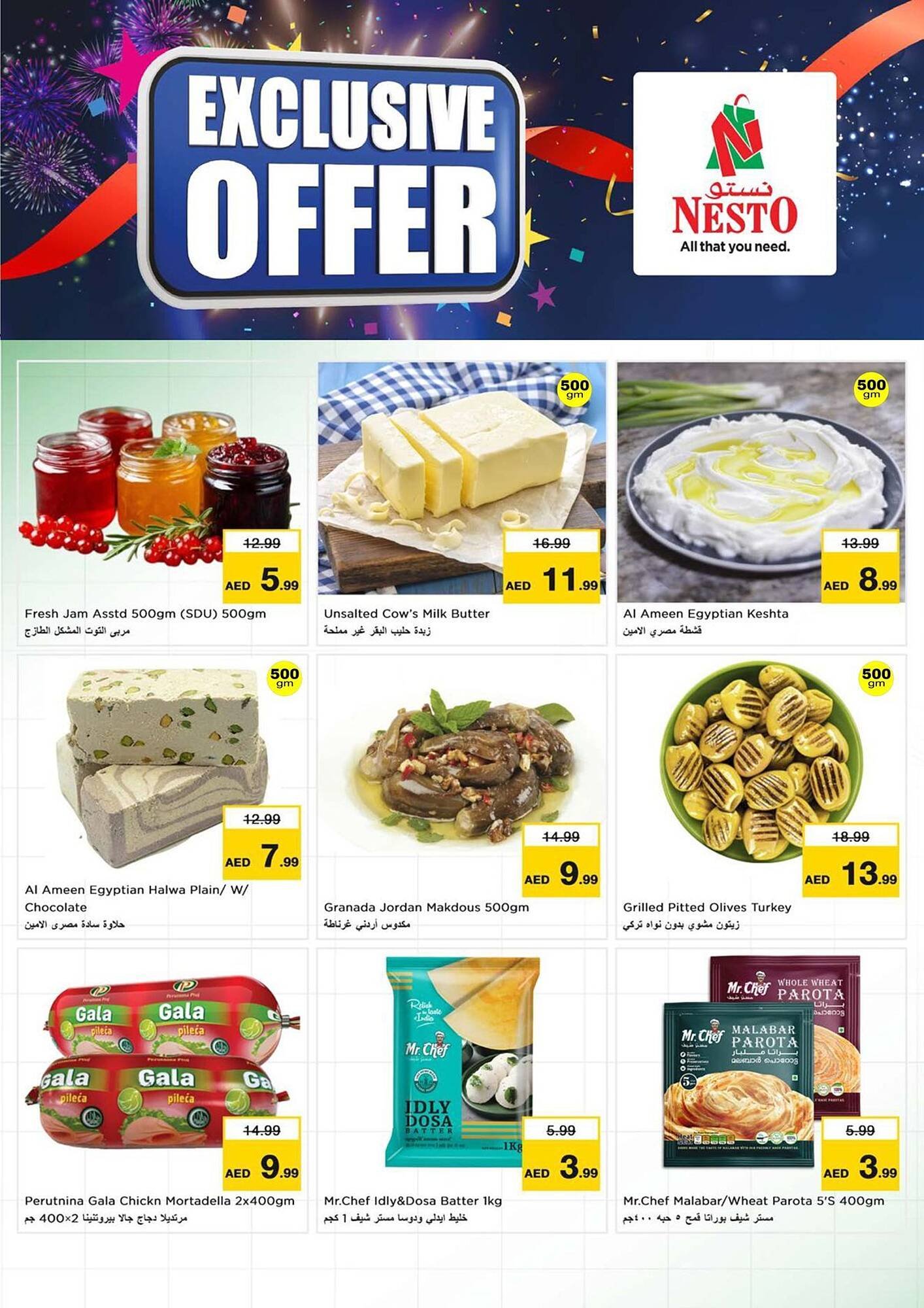 Nesto catalogue (2026-01-12 - 2026-01-14) | 9