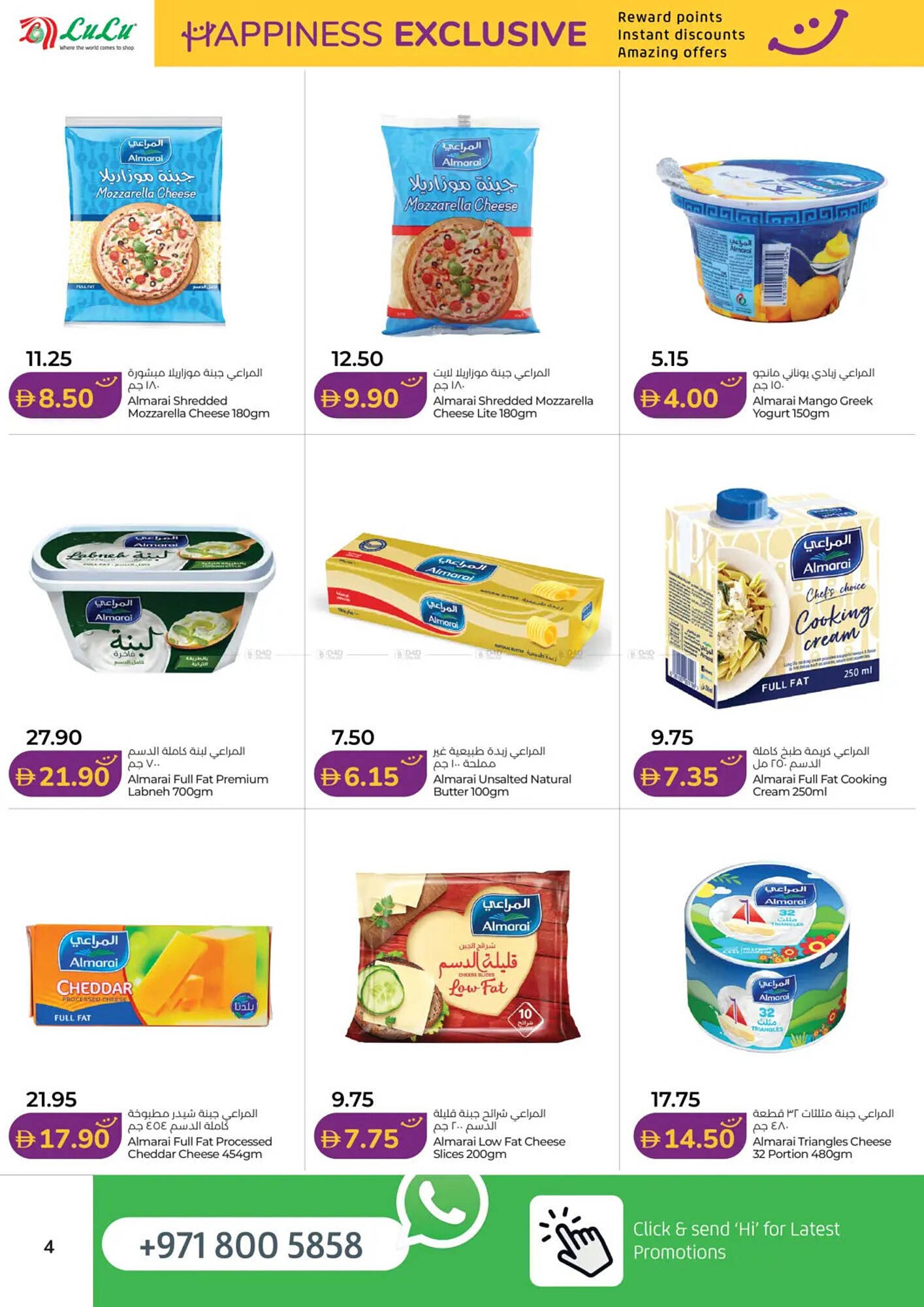 Lulu Hypermarket catalogue (2026-02-02 - 2026-02-15)