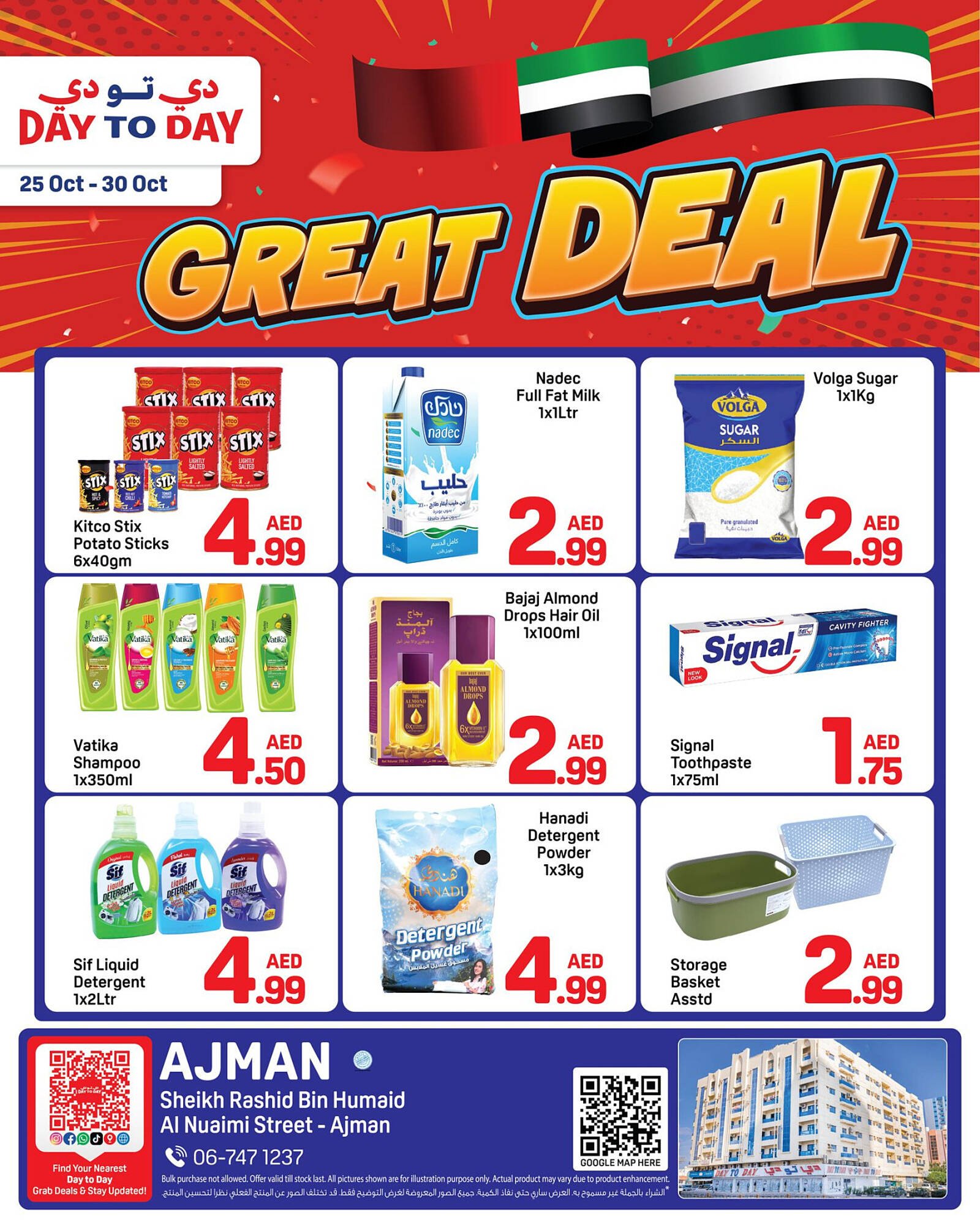 Day To Day catalogue (2025-10-25 - 2025-10-30) | 1