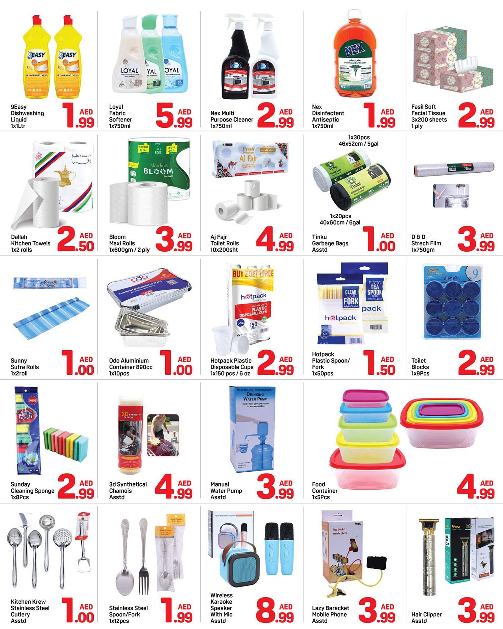 Day To Day catalogue (2025-10-25 - 2025-10-30) | 4