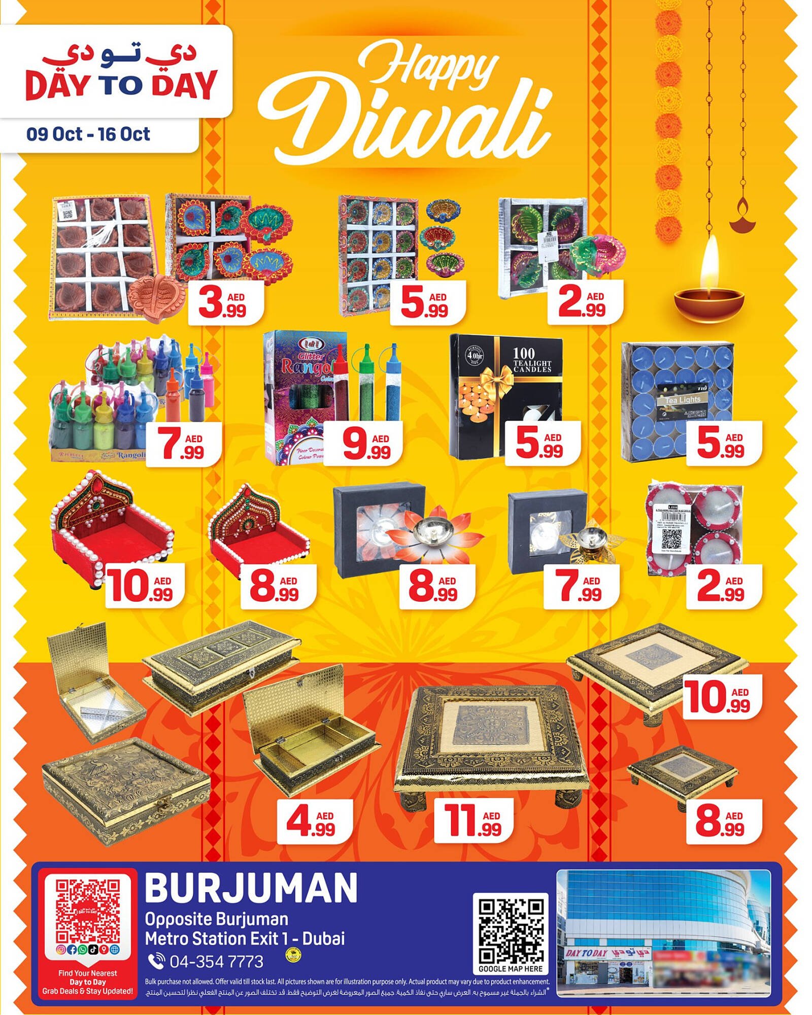 Day To Day catalogue (2025-10-09 - 2025-10-16) | 1