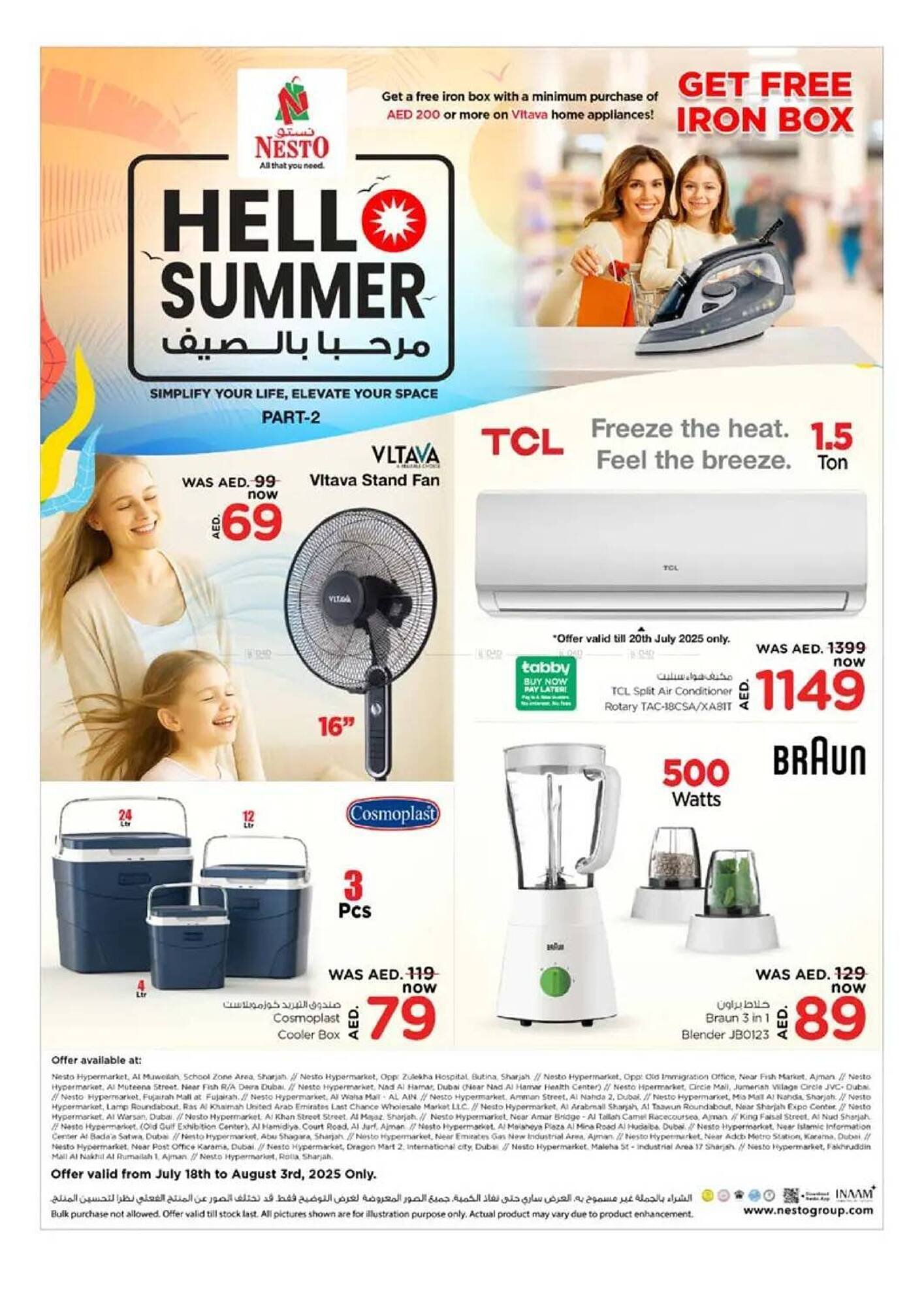 Nesto catalogue (2025-07-18 - 2025-08-03) | 1