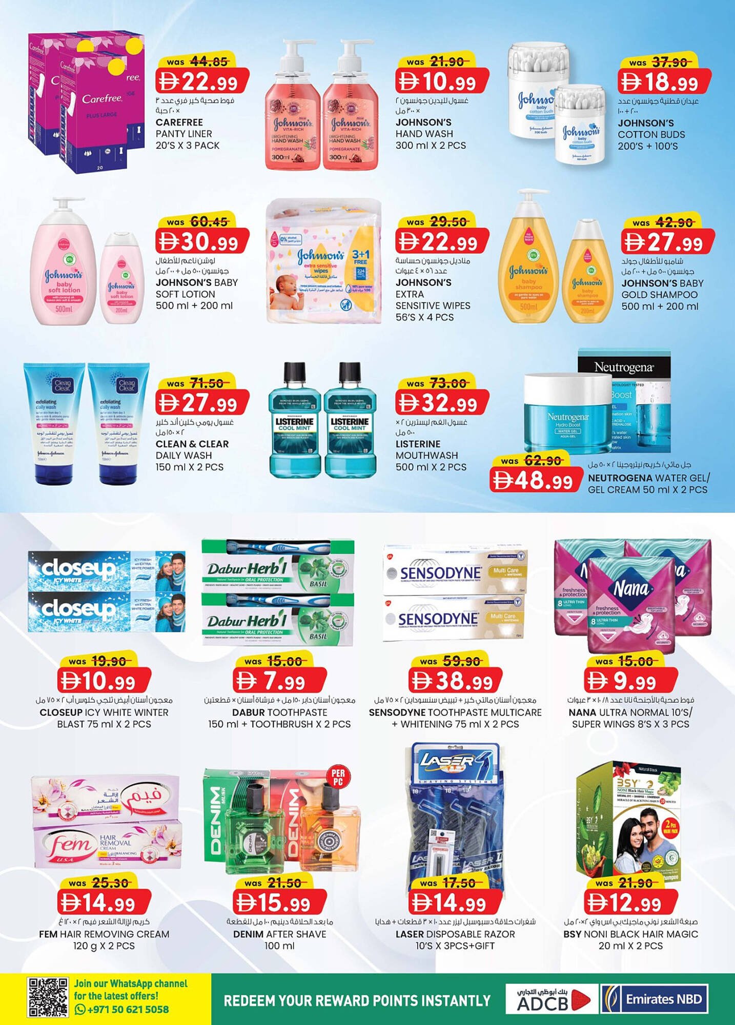 KM Trading catalogue (2025-11-20 - 2025-11-30)