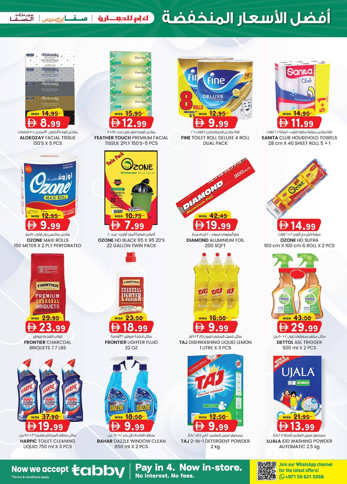 KM Trading catalogue (2025-11-20 - 2025-11-30)