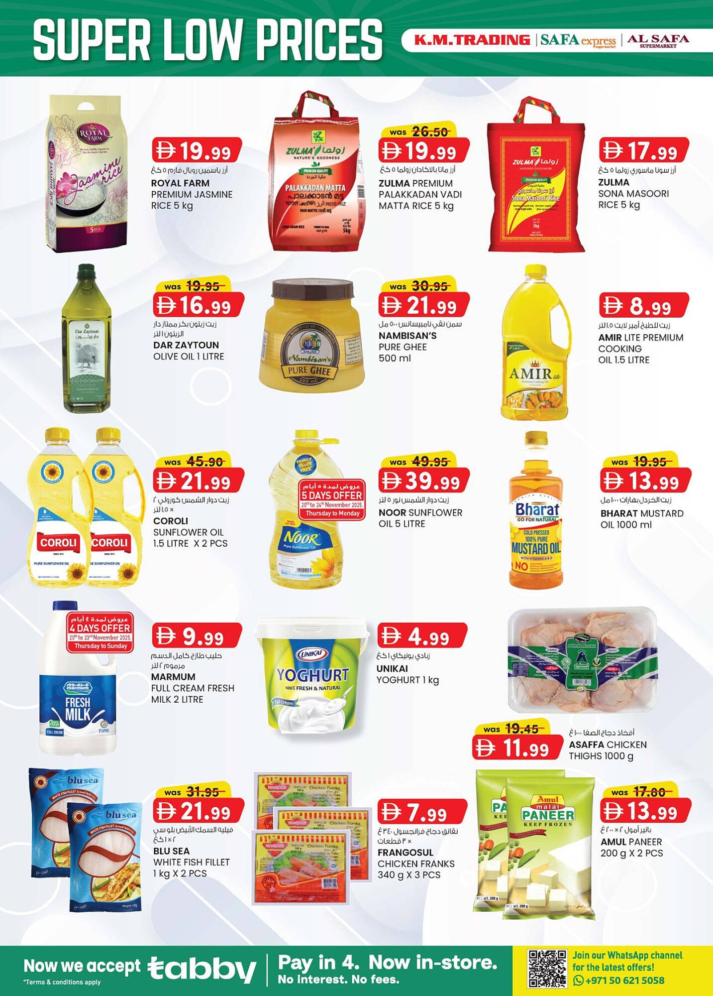 KM Trading catalogue (2025-11-20 - 2025-11-30)