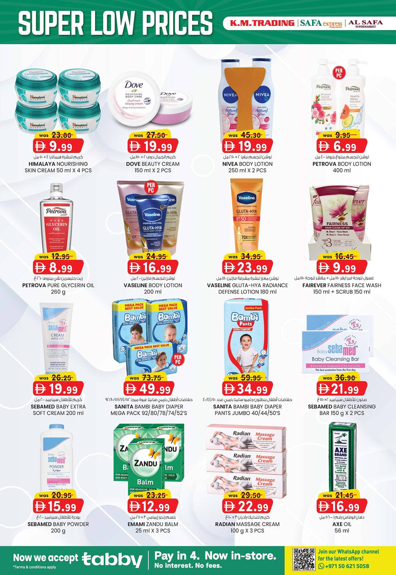 KM Trading catalogue (2025-11-20 - 2025-11-30)