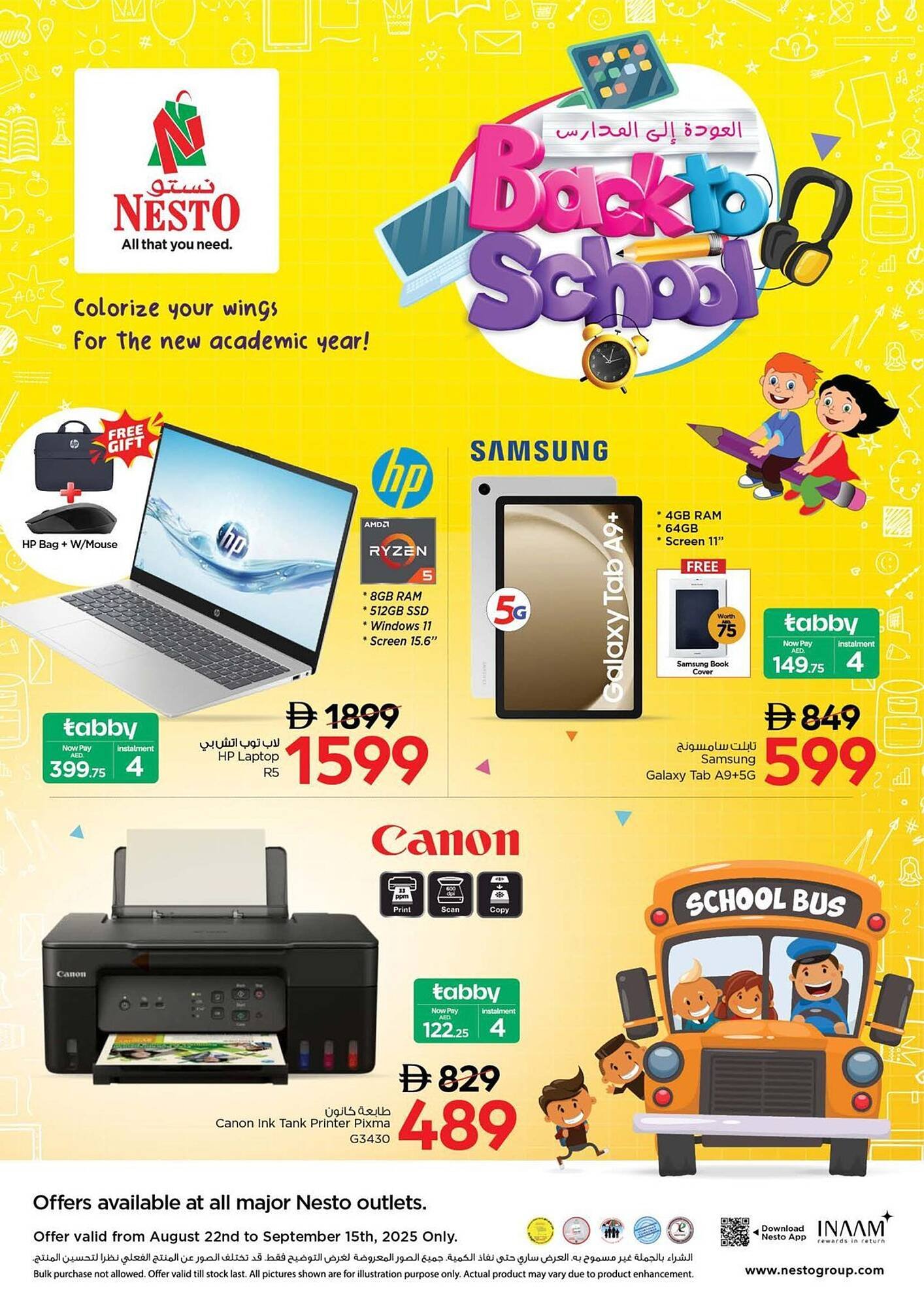 Nesto catalogue (2025-08-22 - 2025-09-15) | 1