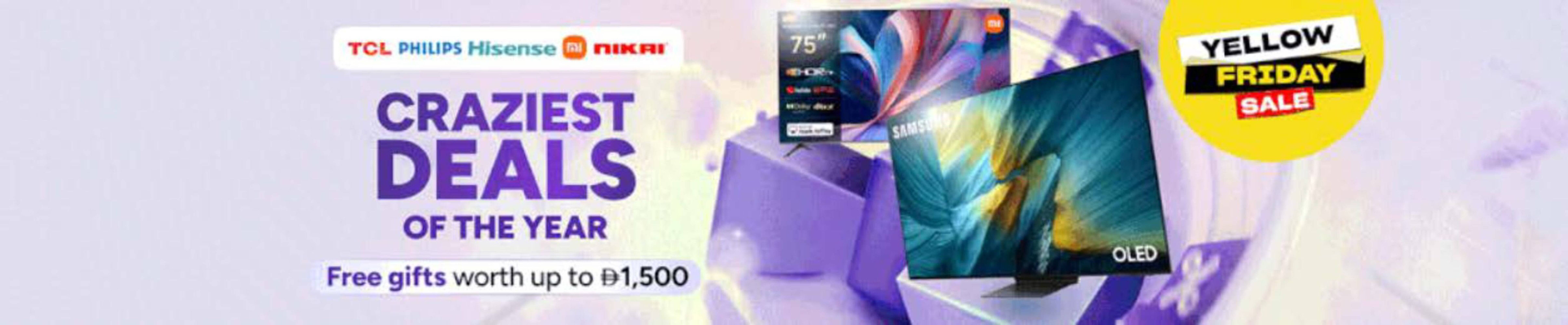 Noon catalogue (2025-11-20 - 2025-11-30)