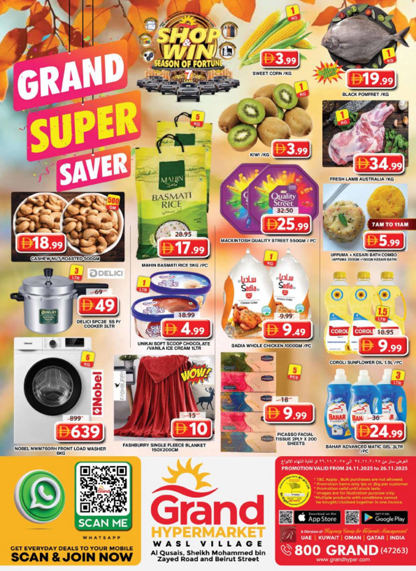 Grand Hyper Market catalogue (2025-11-24 - 2025-11-26)