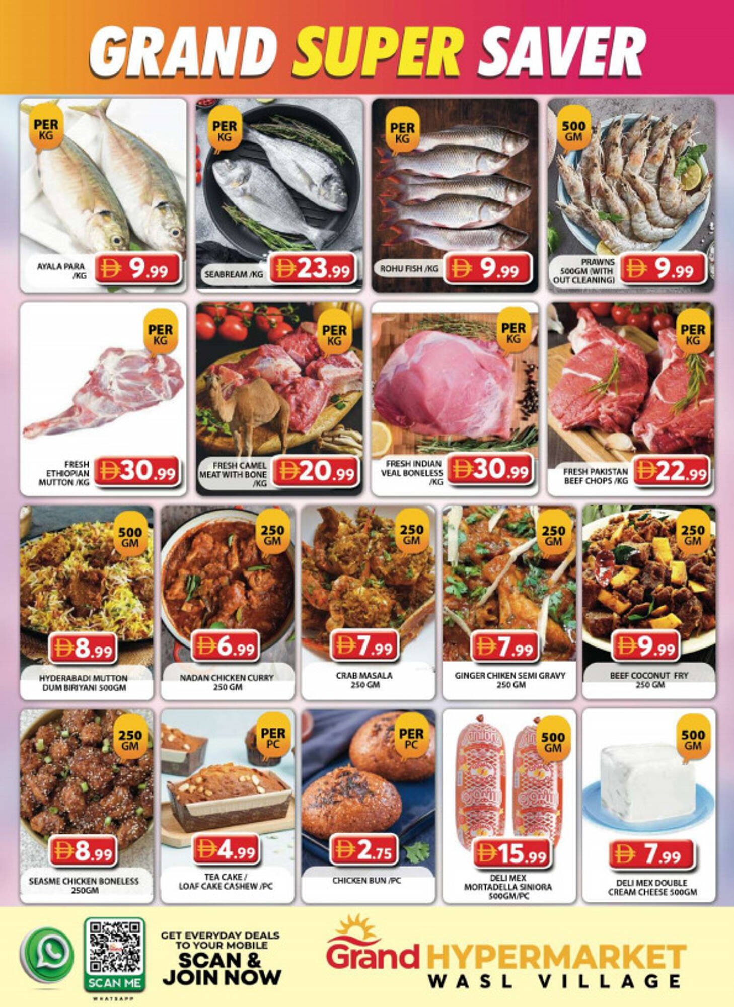 Grand Hyper Market catalogue (2025-11-24 - 2025-11-26)