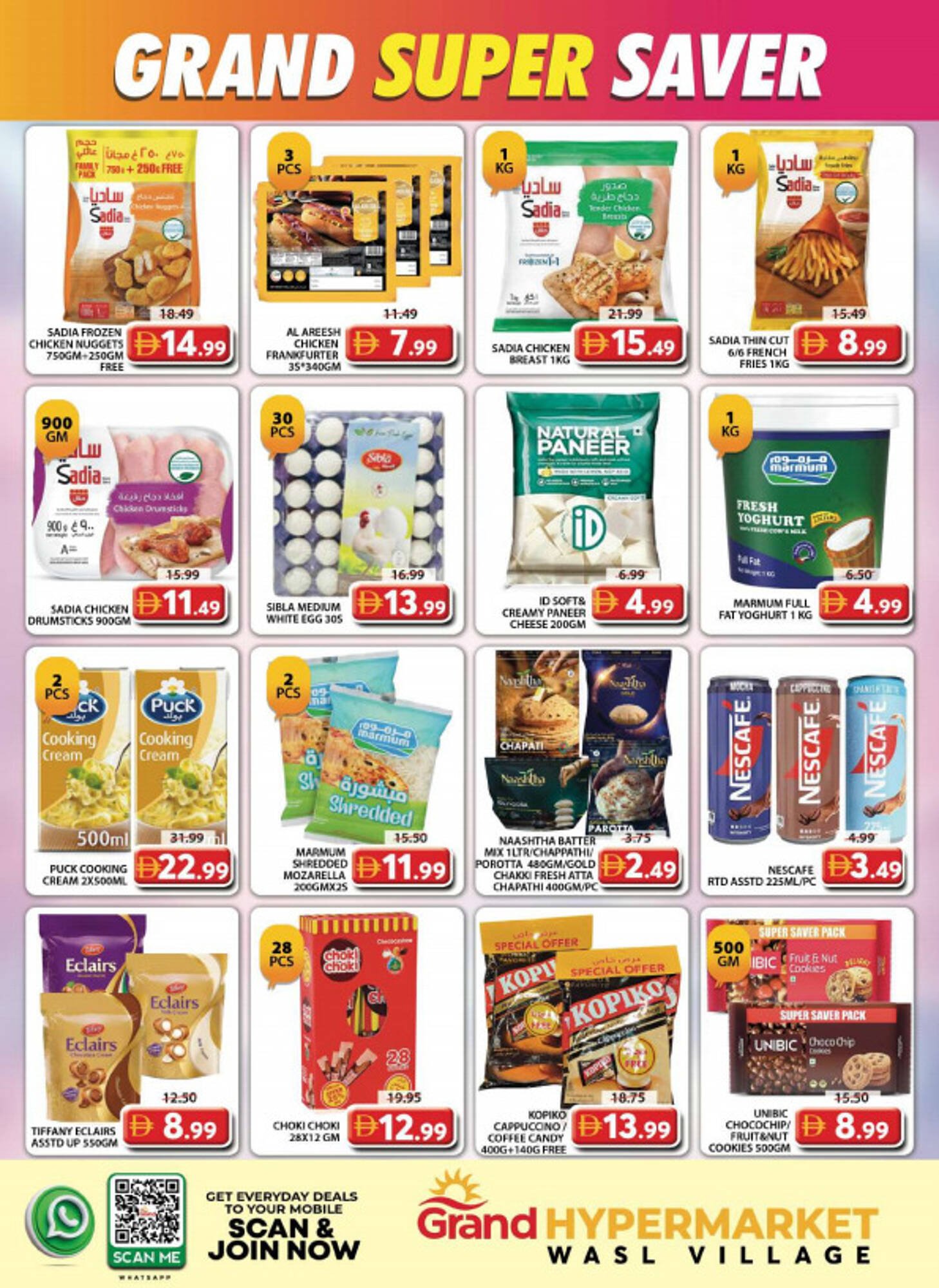 Grand Hyper Market catalogue (2025-11-24 - 2025-11-26)