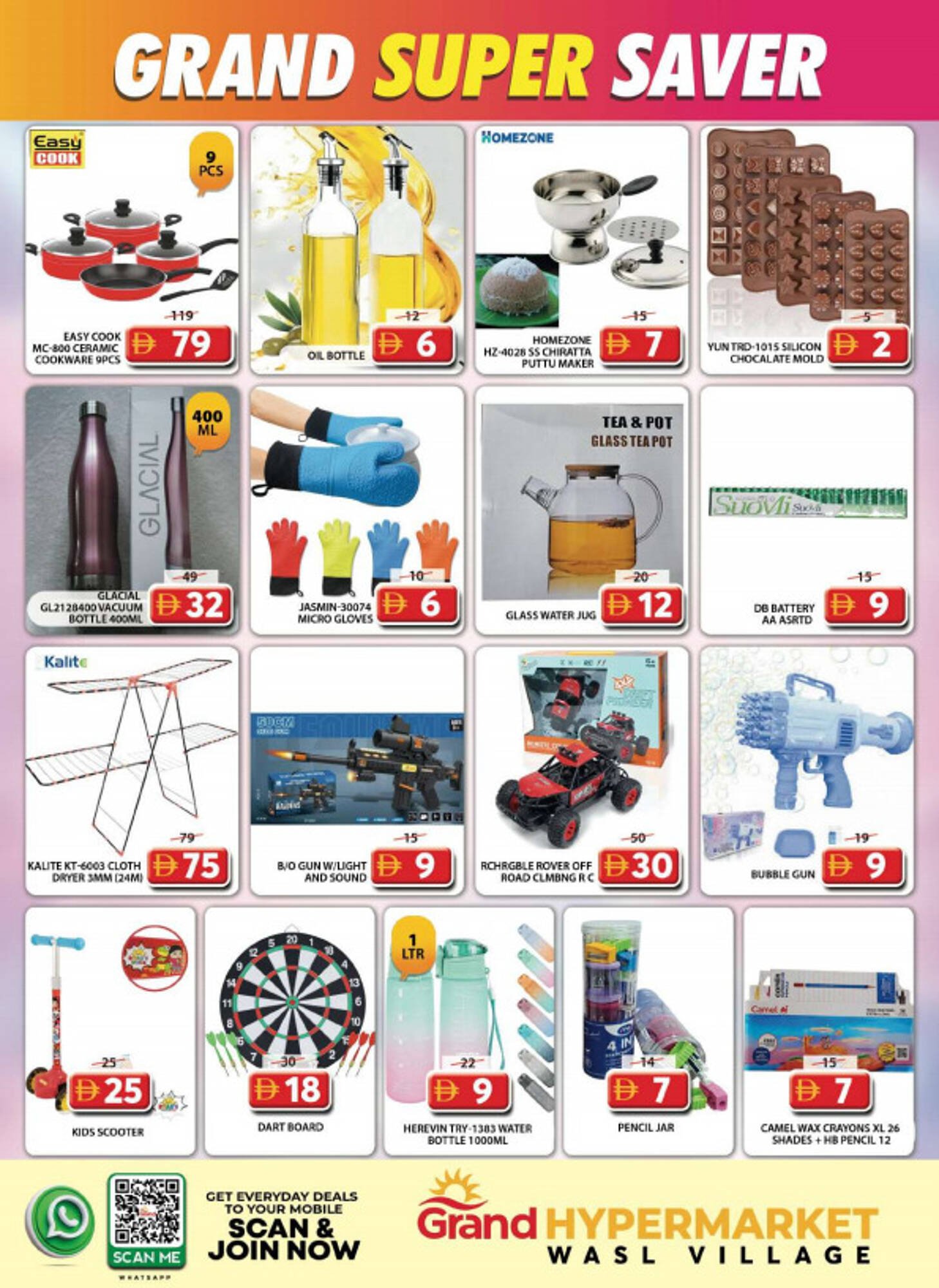 Grand Hyper Market catalogue (2025-11-24 - 2025-11-26)