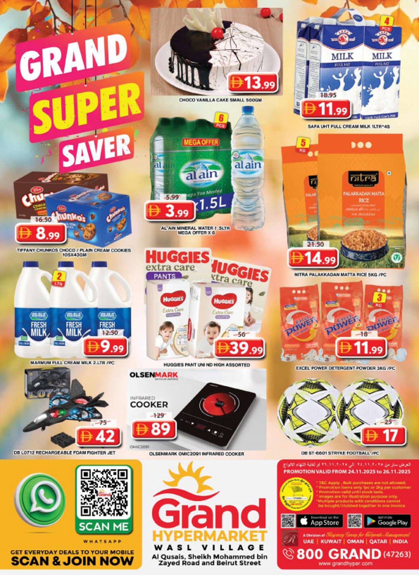 Grand Hyper Market catalogue (2025-11-24 - 2025-11-26)
