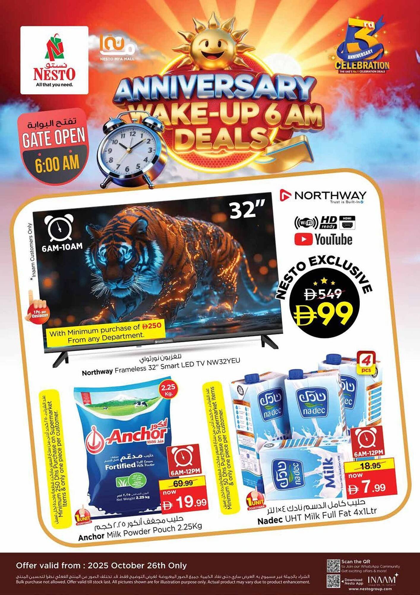 Nesto catalogue (2025-10-25 - 2025-10-27) | 1