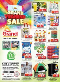 Grand Hyper Market catalogue (2025-12-25 - 2025-12-28)