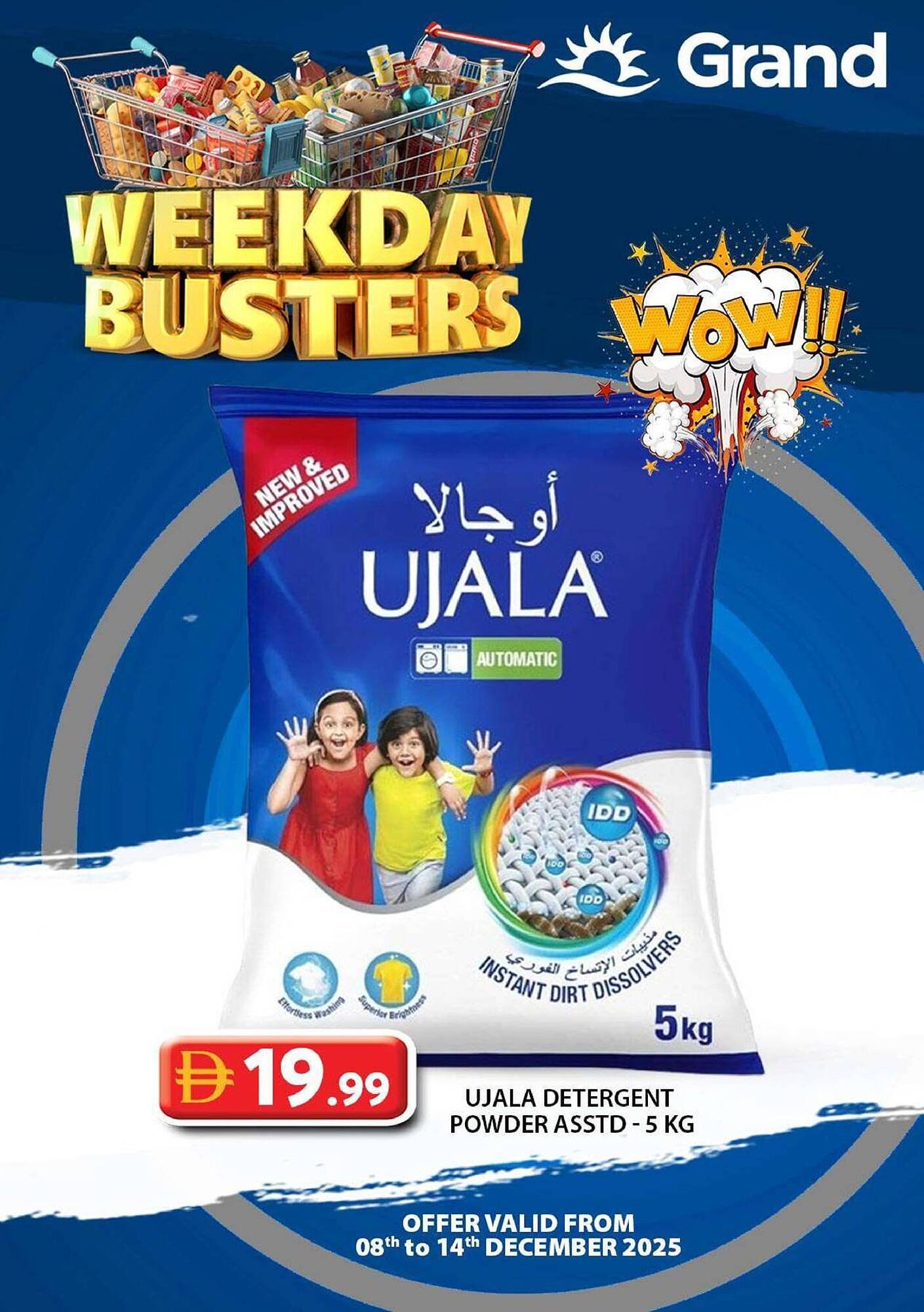 Grand Hyper Market catalogue (2025-12-08 - 2025-12-14) | 24