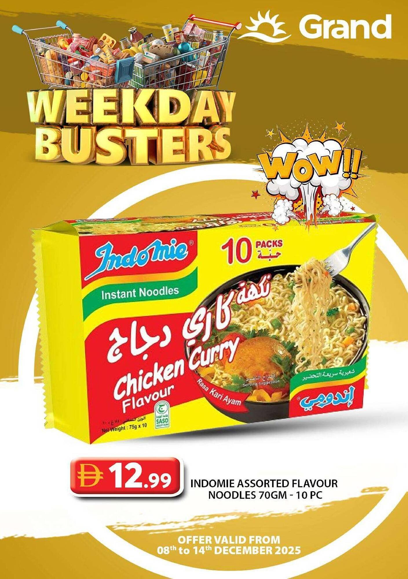 Grand Hyper Market catalogue (2025-12-08 - 2025-12-14) | 9