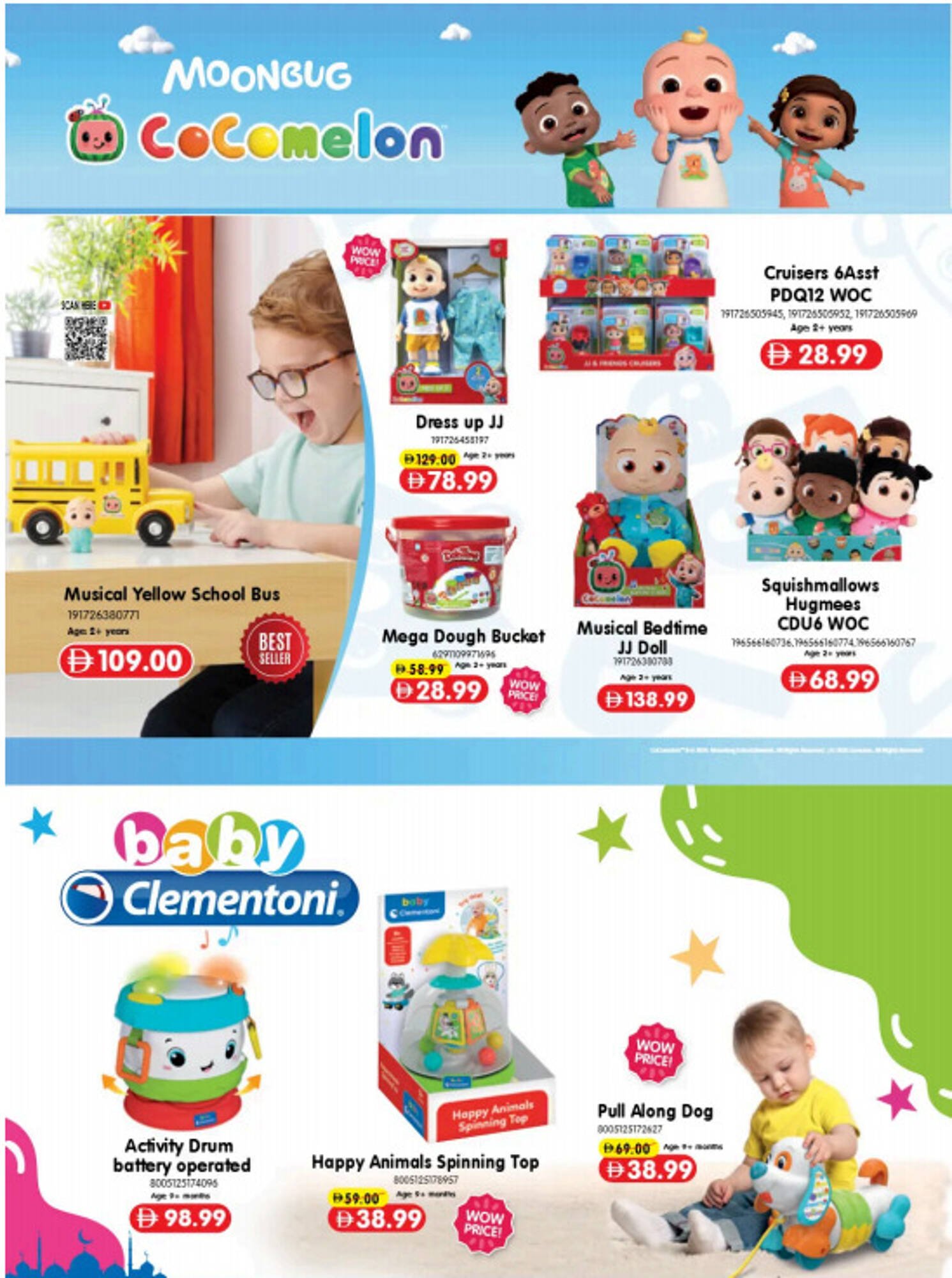 Carrefour catalogue (2026-03-19 - 2026-03-31)