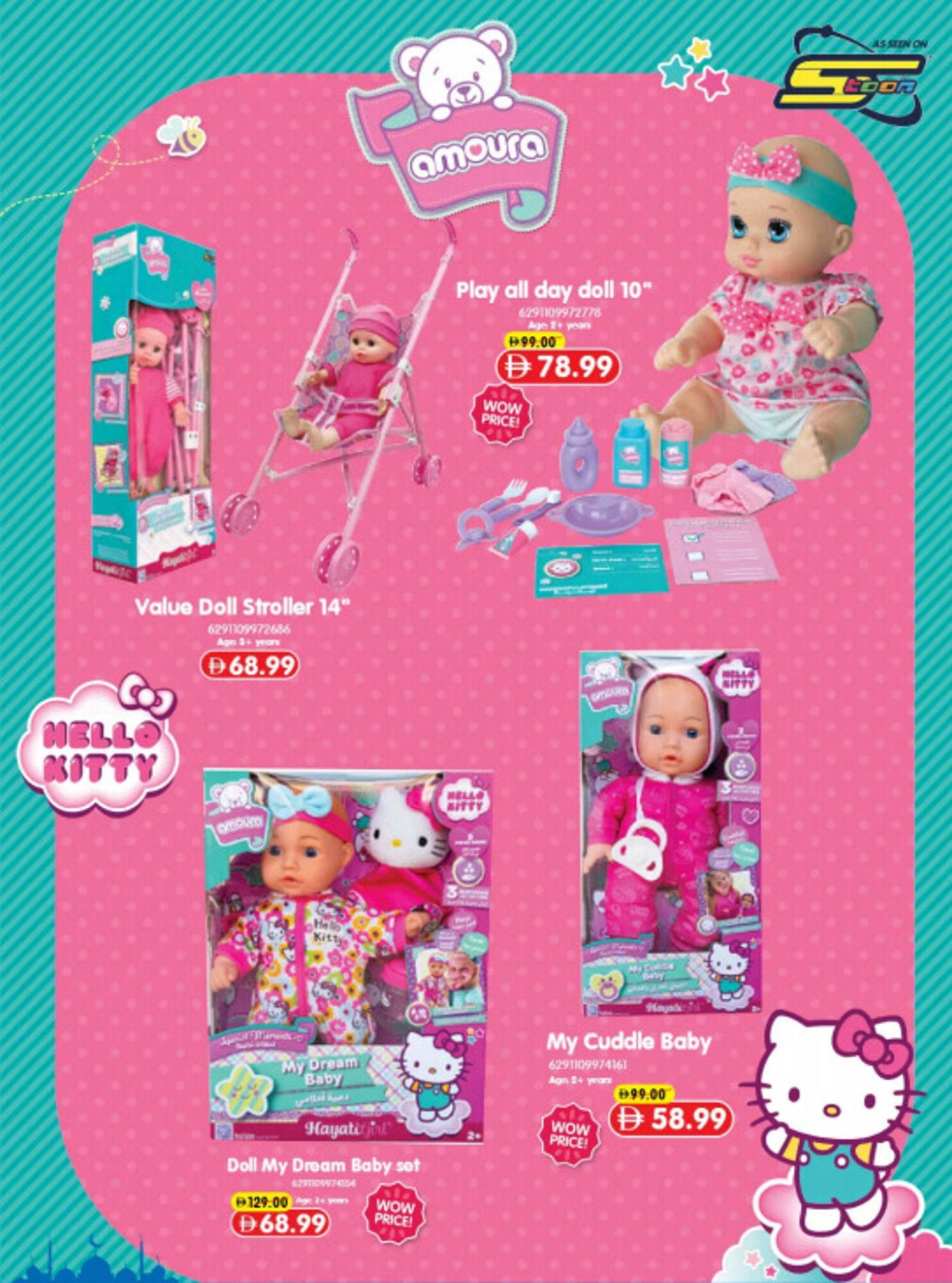 Carrefour catalogue (2026-03-19 - 2026-03-31)