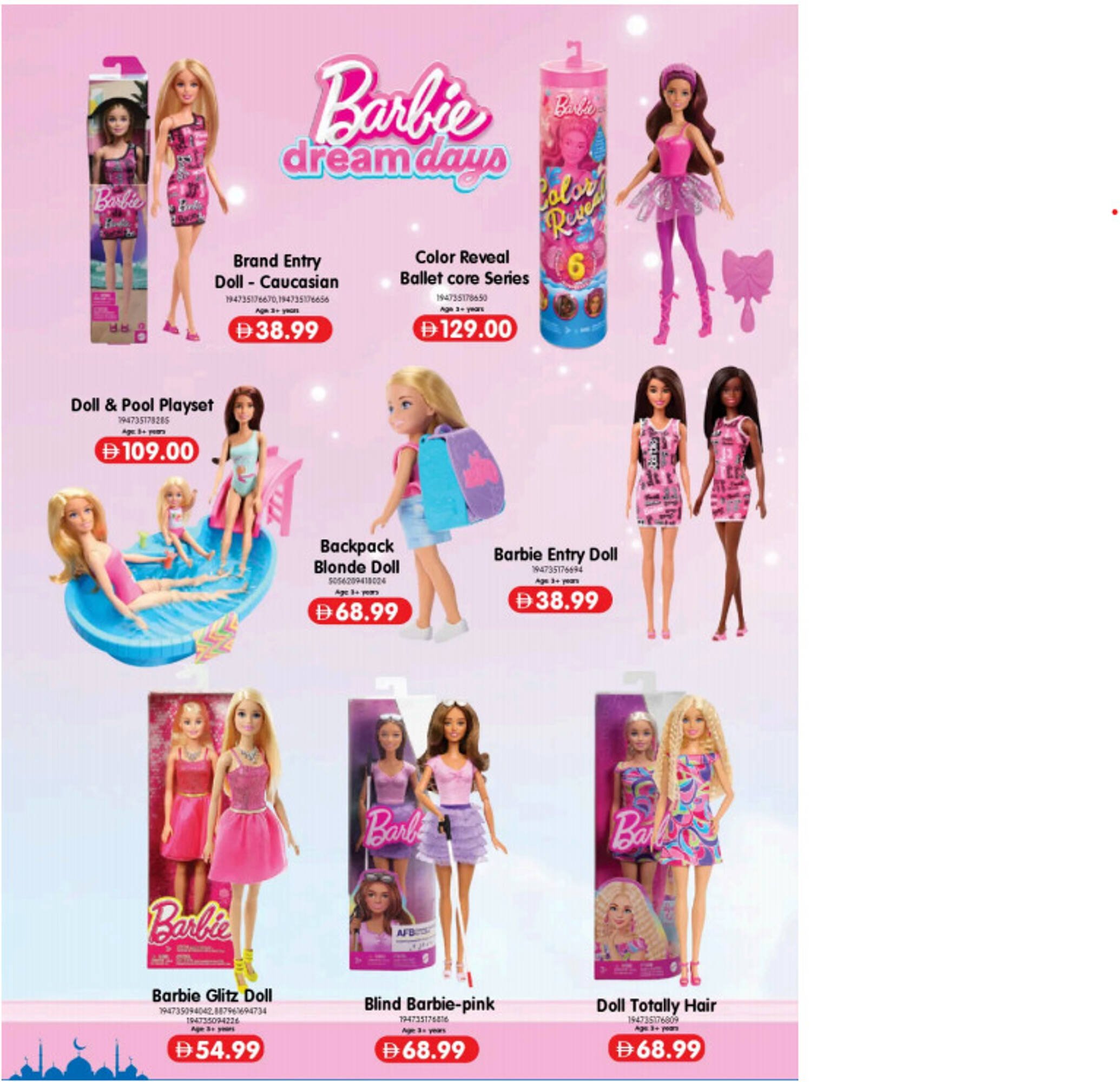 Carrefour catalogue (2026-03-19 - 2026-03-31)