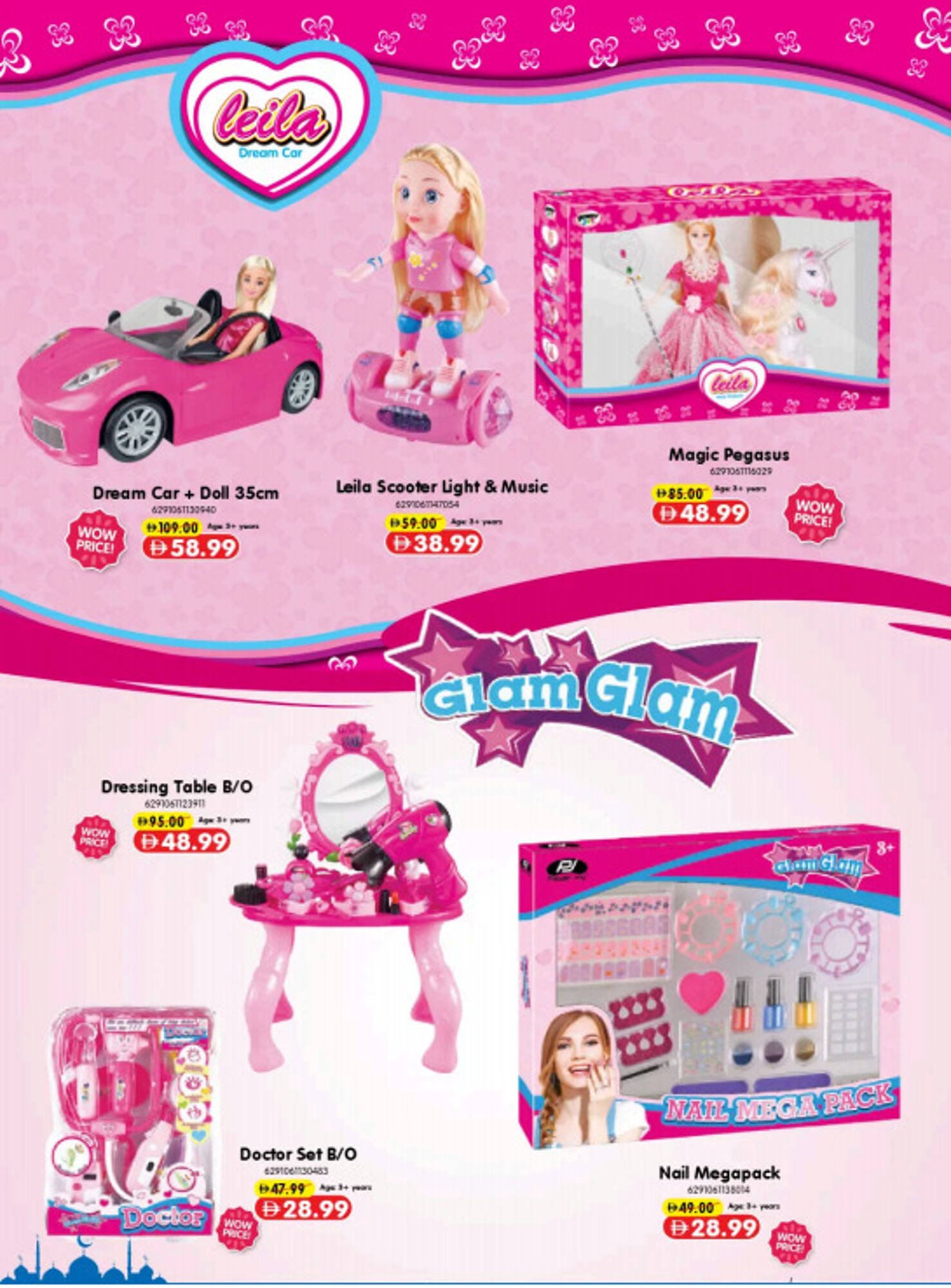 Carrefour catalogue (2026-03-19 - 2026-03-31)