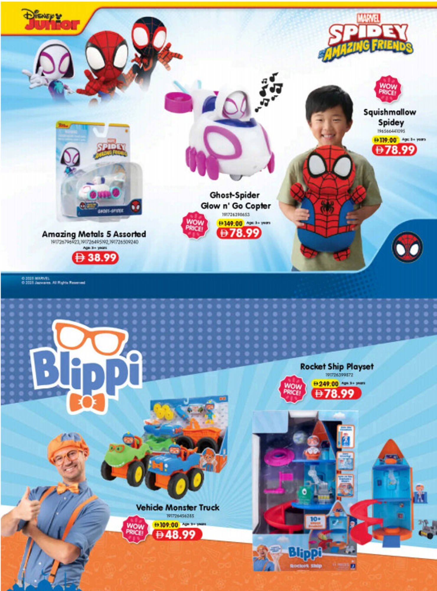 Carrefour catalogue (2026-03-19 - 2026-03-31)