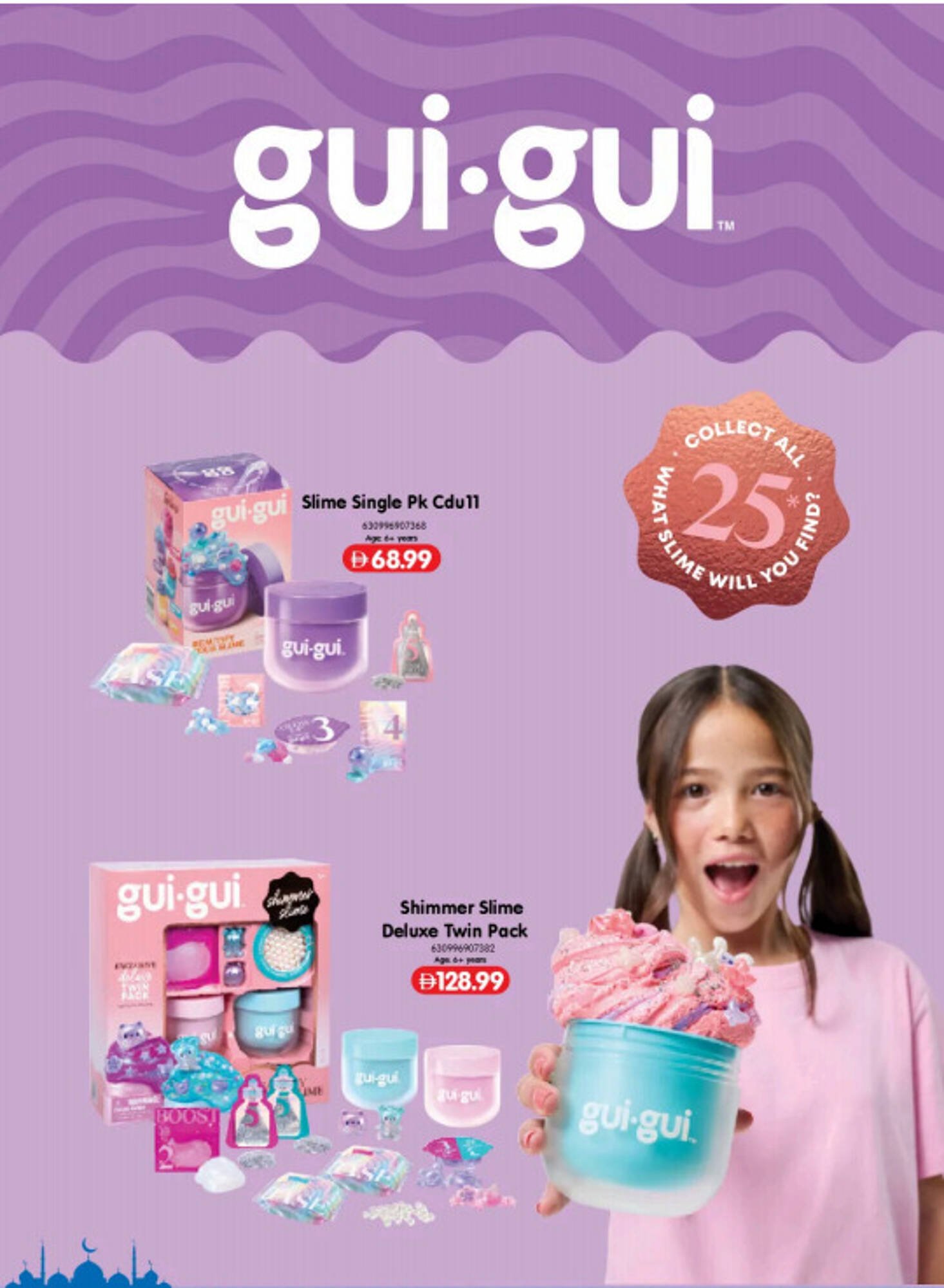 Carrefour catalogue (2026-03-19 - 2026-03-31)