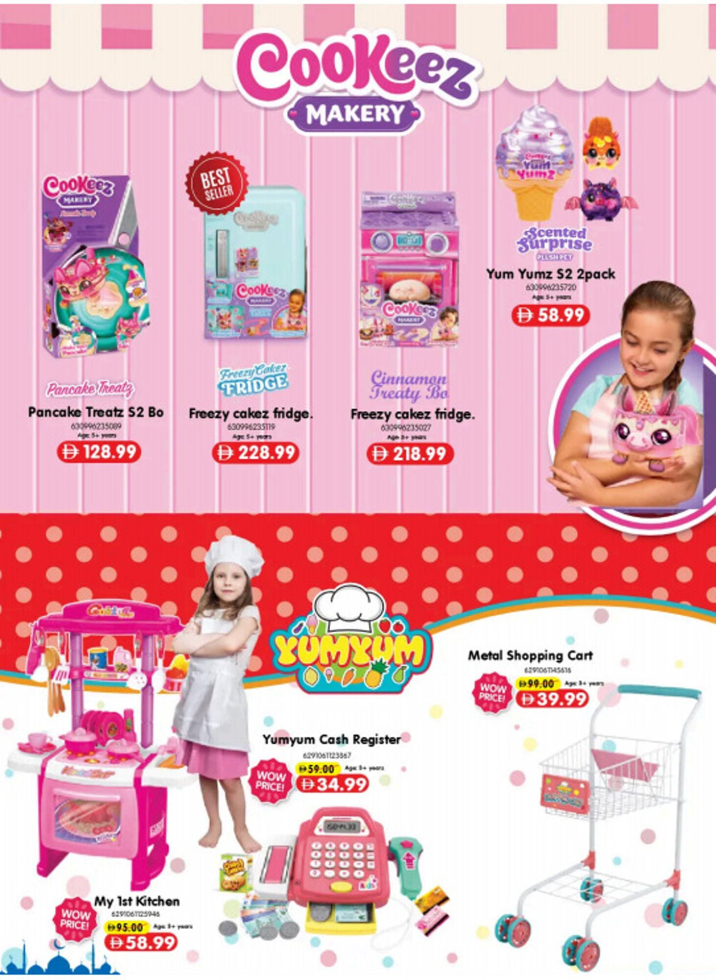 Carrefour catalogue (2026-03-19 - 2026-03-31)