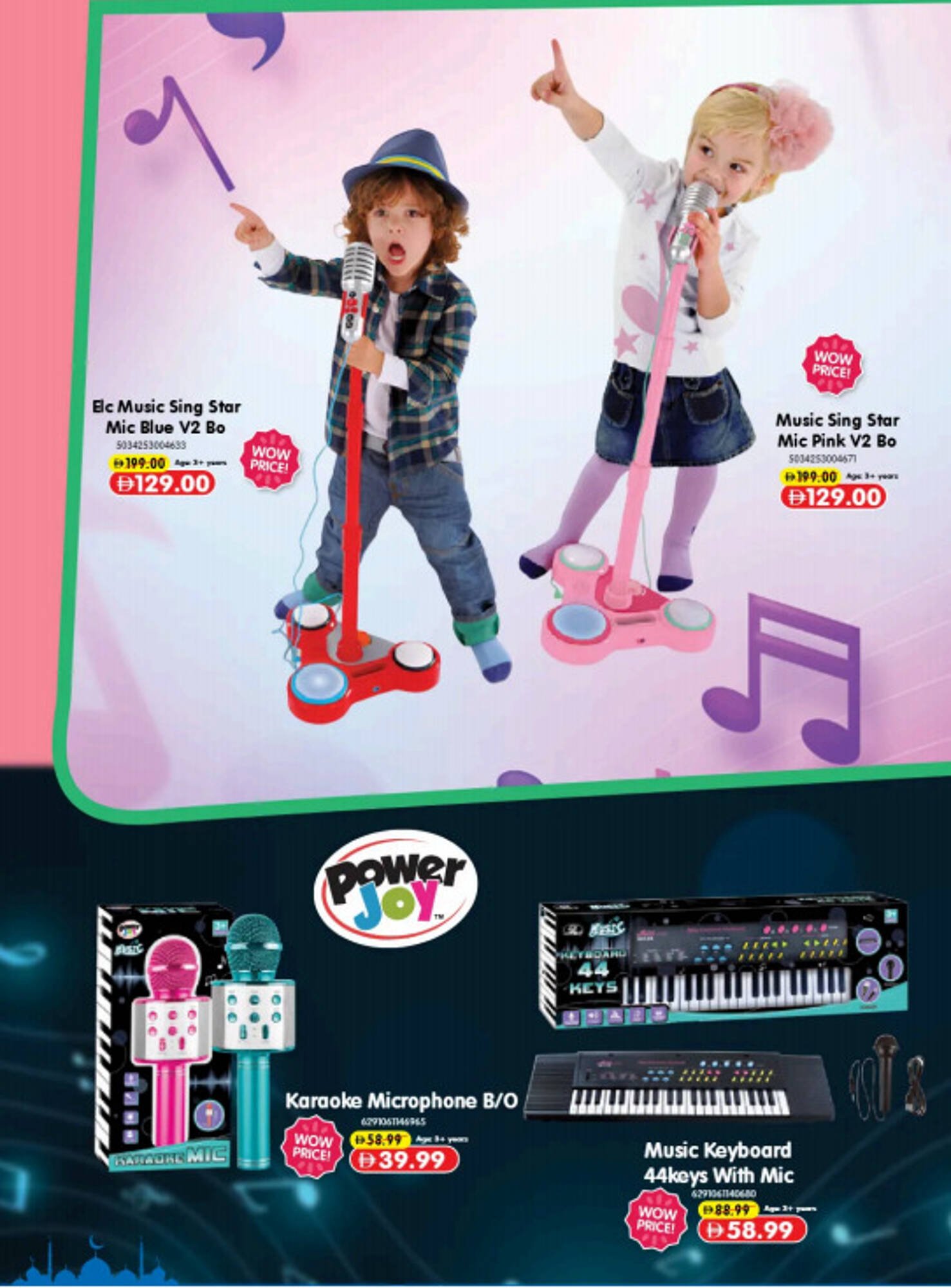 Carrefour catalogue (2026-03-19 - 2026-03-31)
