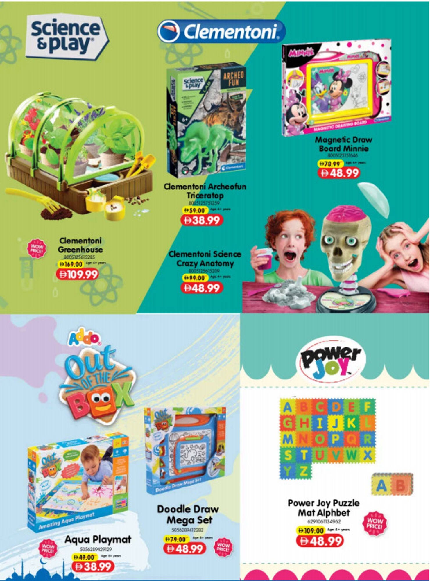 Carrefour catalogue (2026-03-19 - 2026-03-31)
