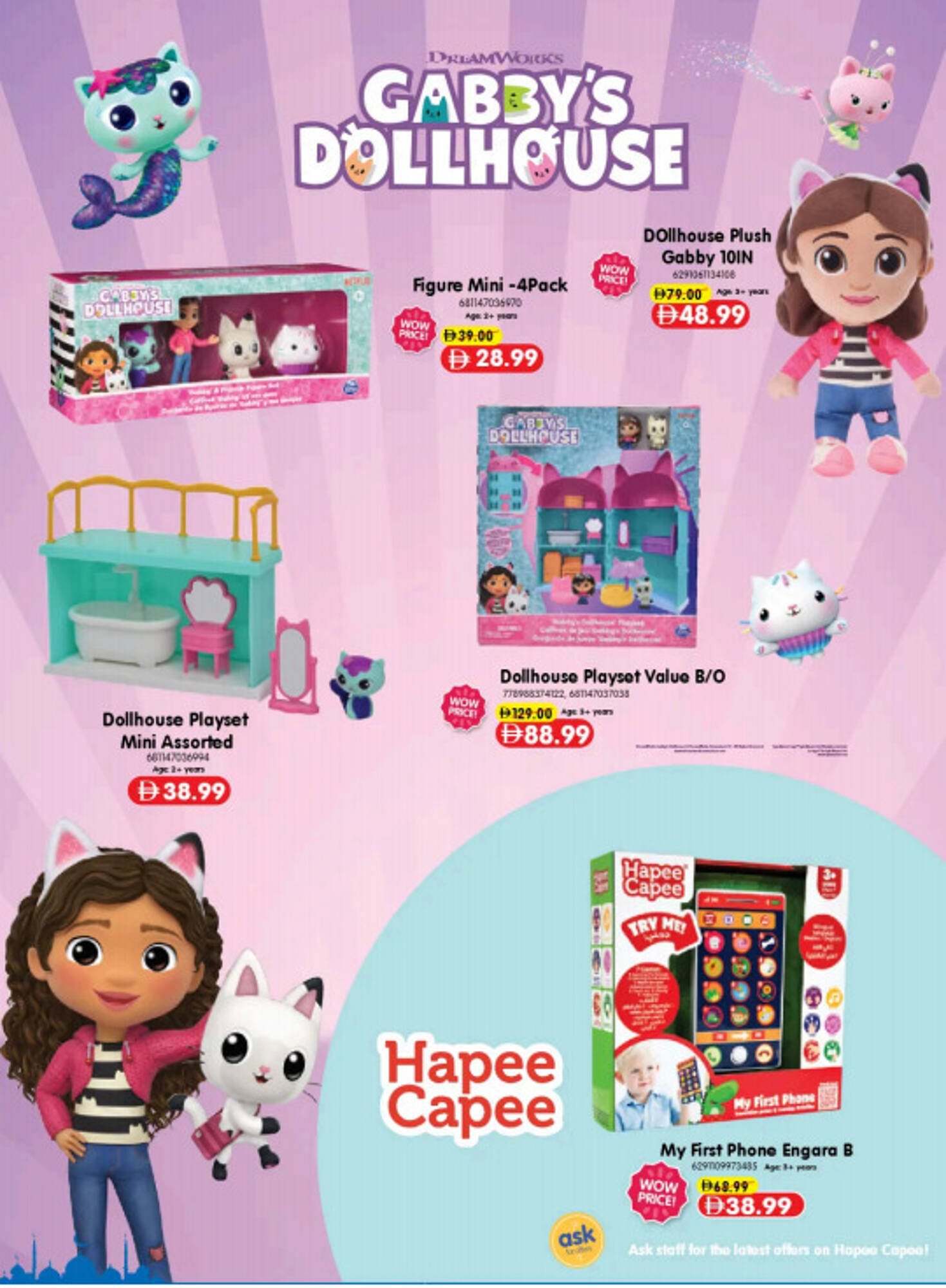 Carrefour catalogue (2026-03-19 - 2026-03-31)