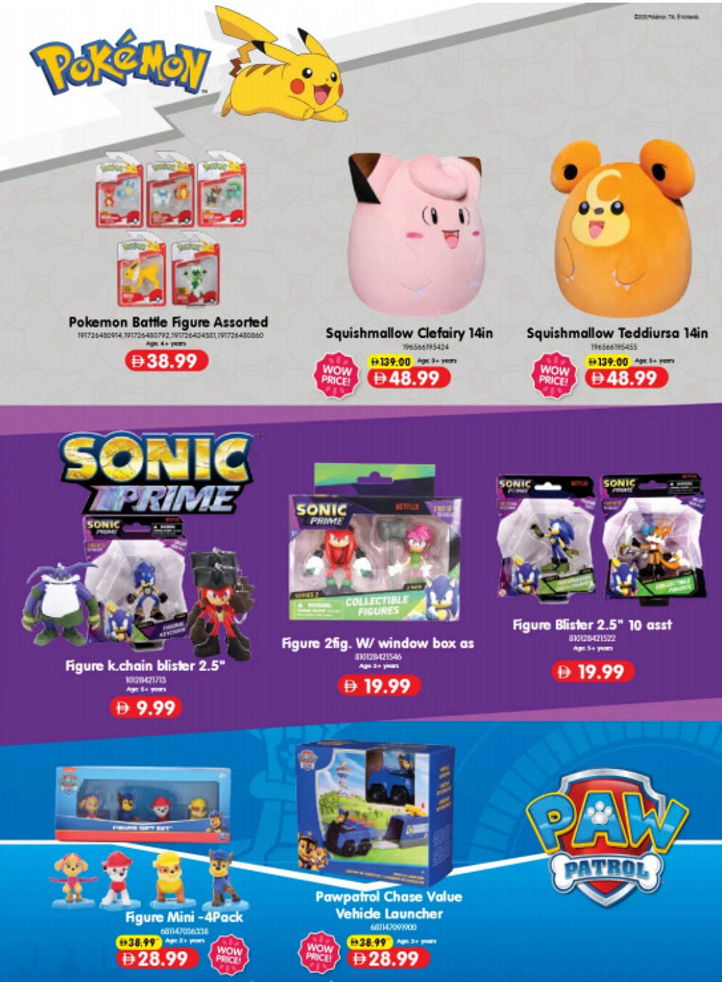 Carrefour catalogue (2026-03-19 - 2026-03-31)