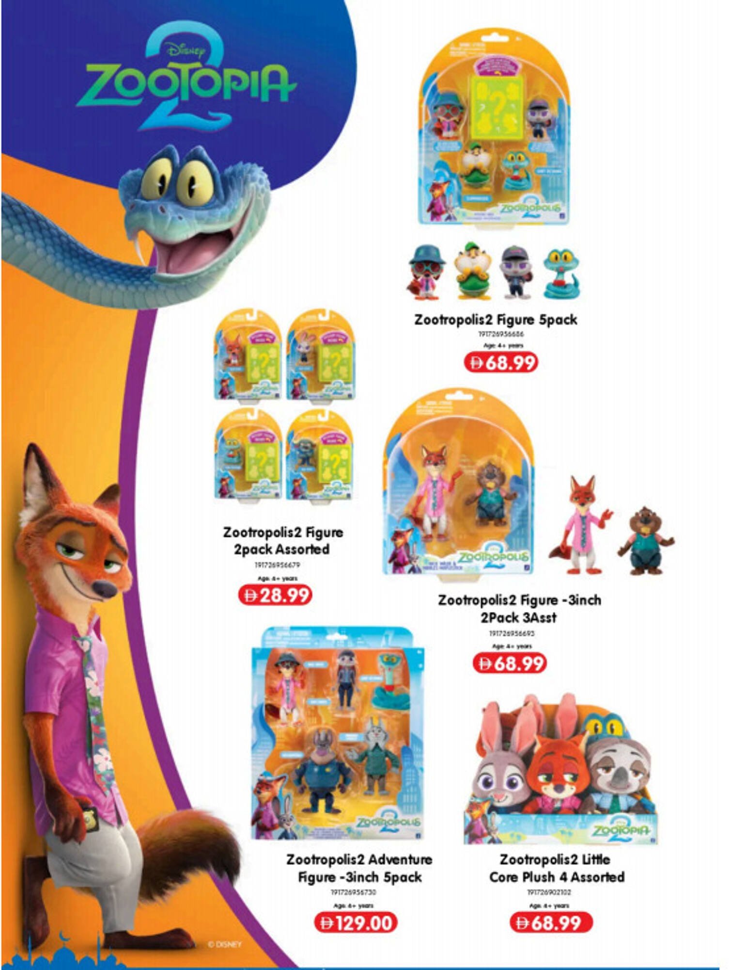 Carrefour catalogue (2026-03-19 - 2026-03-31)
