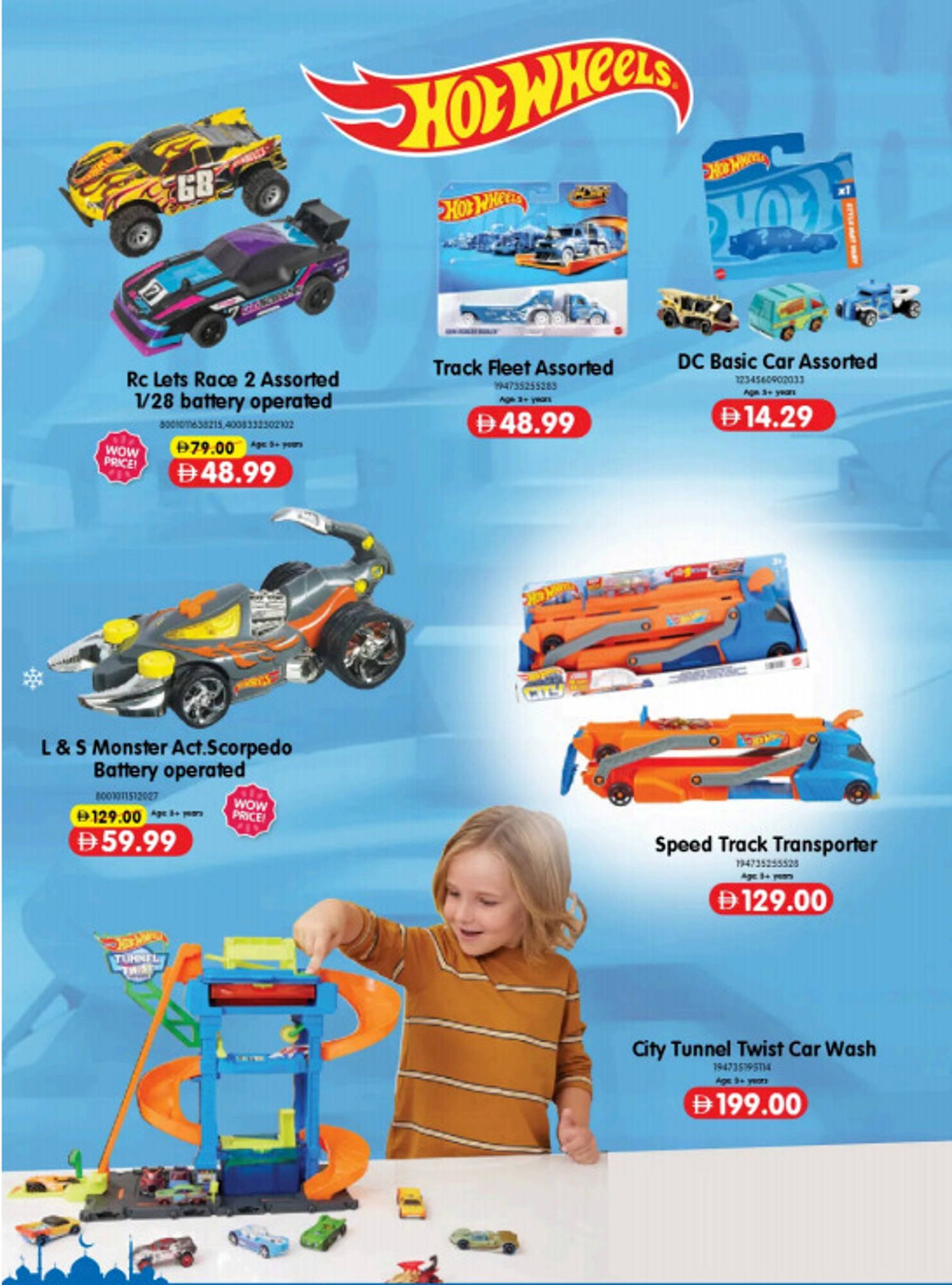 Carrefour catalogue (2026-03-19 - 2026-03-31)