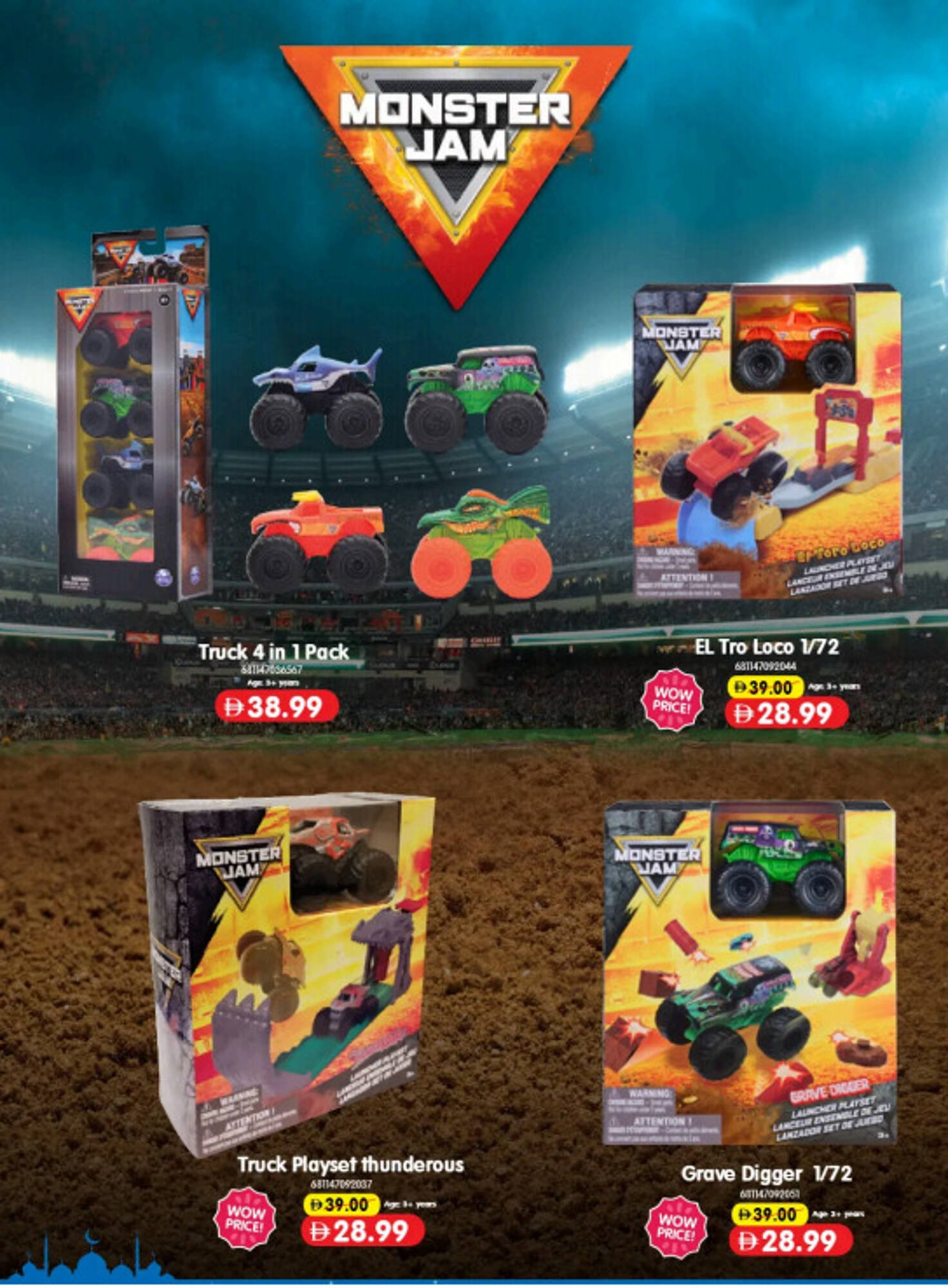 Carrefour catalogue (2026-03-19 - 2026-03-31)