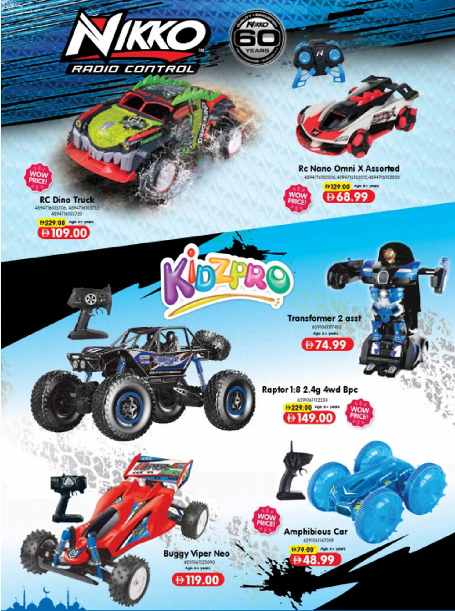 Carrefour catalogue (2026-03-19 - 2026-03-31)
