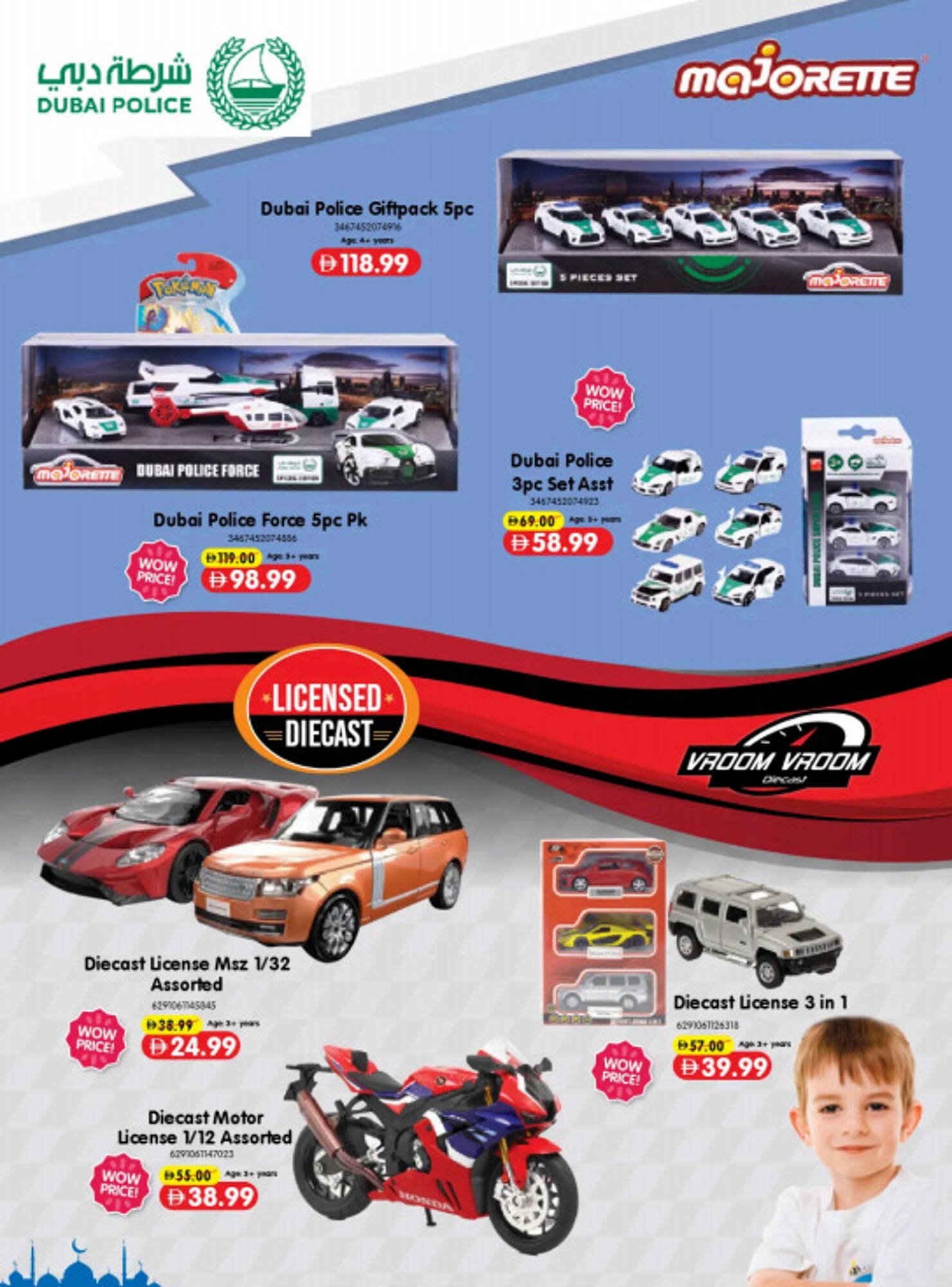 Carrefour catalogue (2026-03-19 - 2026-03-31)