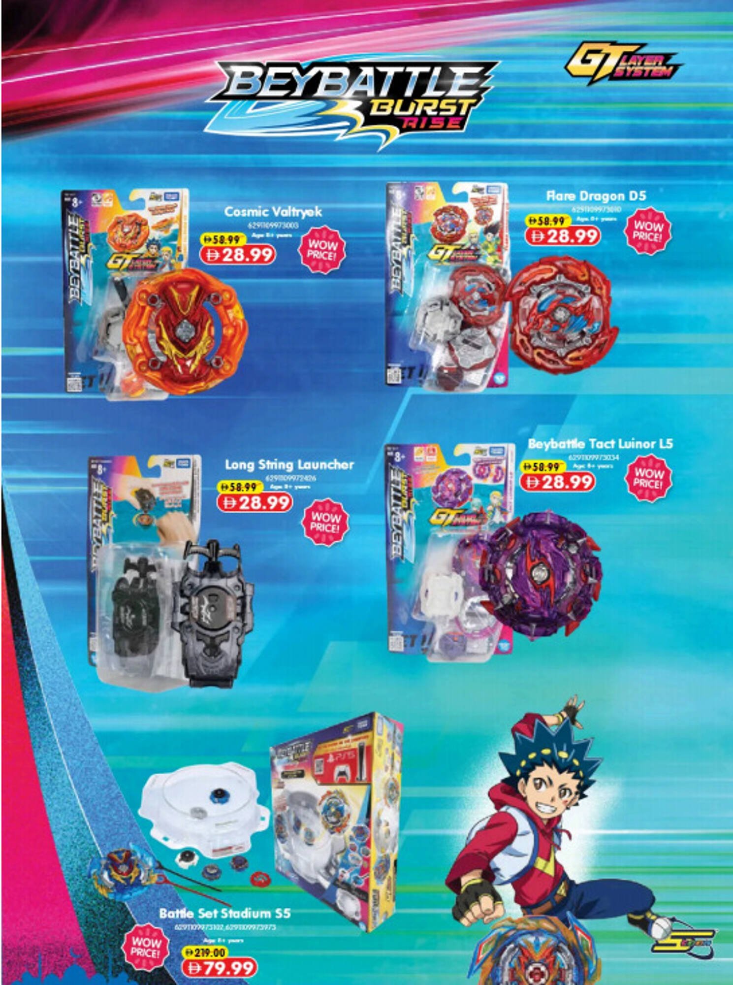 Carrefour catalogue (2026-03-19 - 2026-03-31)