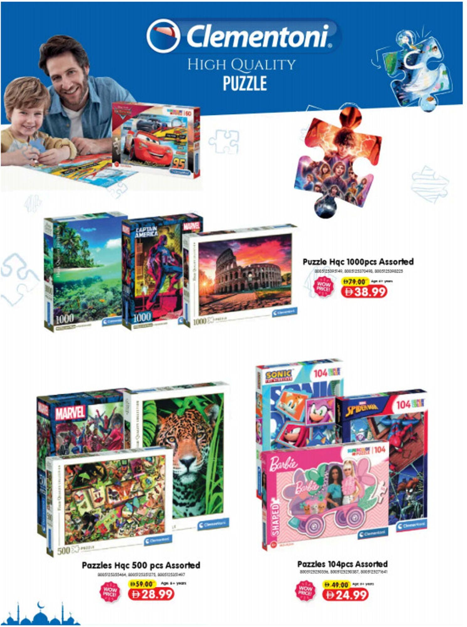 Carrefour catalogue (2026-03-19 - 2026-03-31)