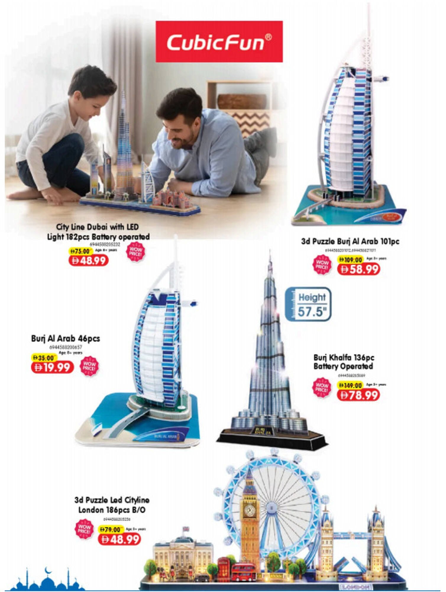 Carrefour catalogue (2026-03-19 - 2026-03-31)