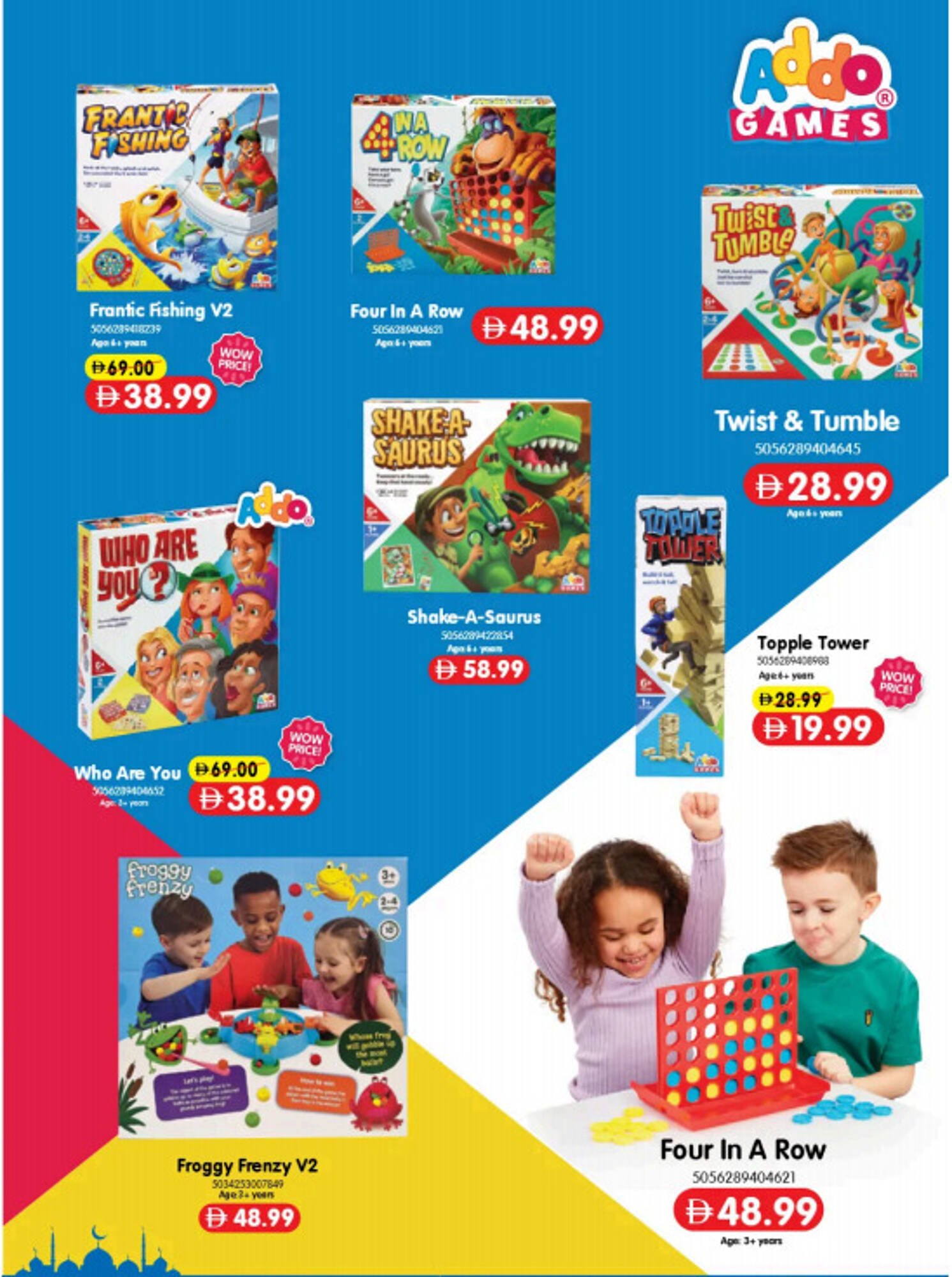 Carrefour catalogue (2026-03-19 - 2026-03-31)
