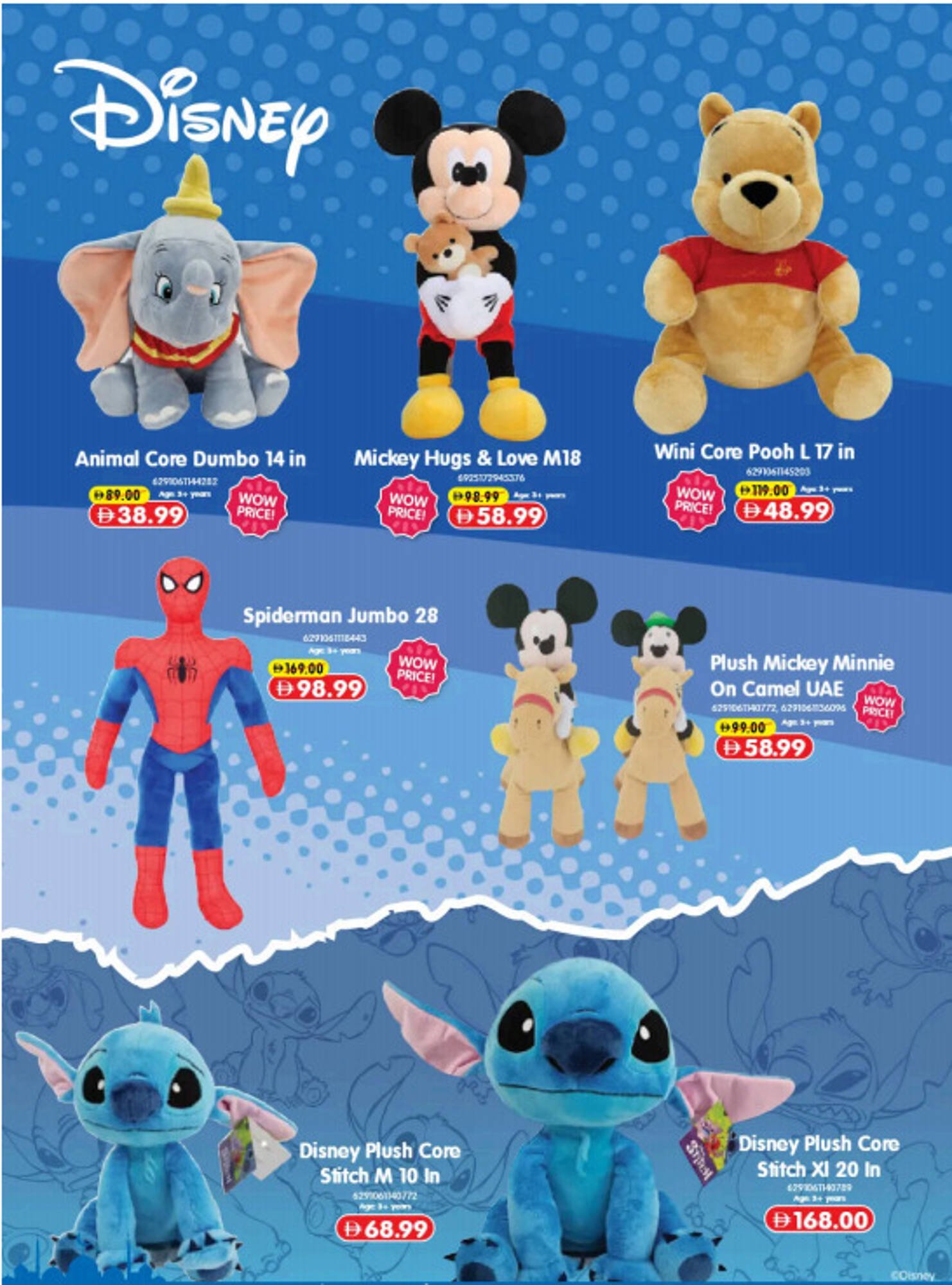 Carrefour catalogue (2026-03-19 - 2026-03-31)