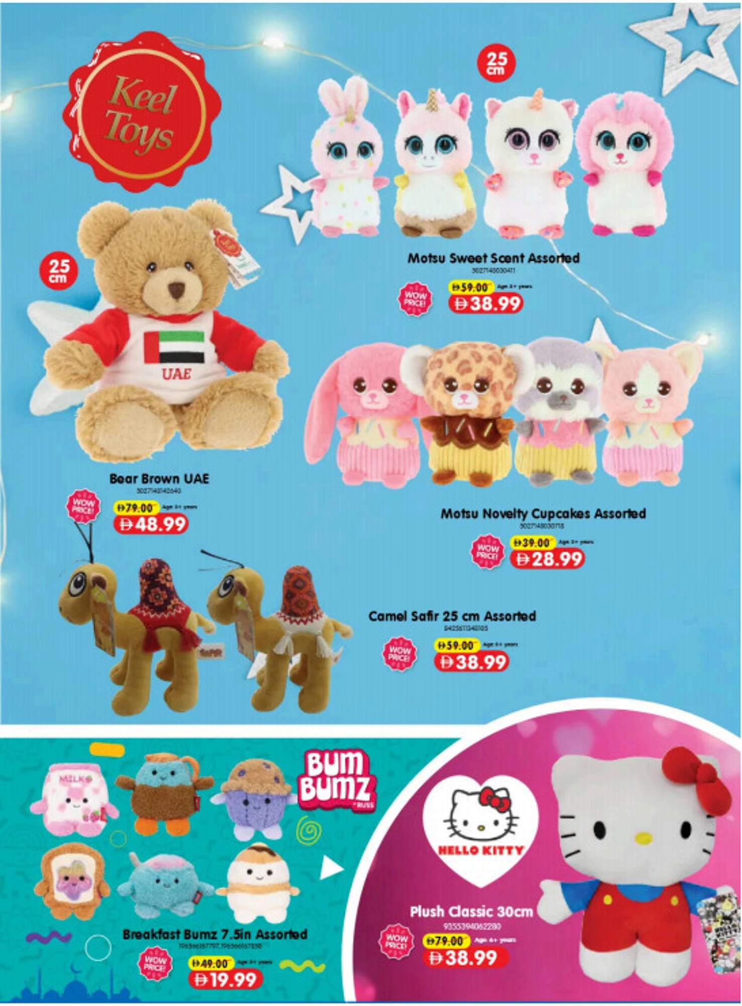 Carrefour catalogue (2026-03-19 - 2026-03-31)