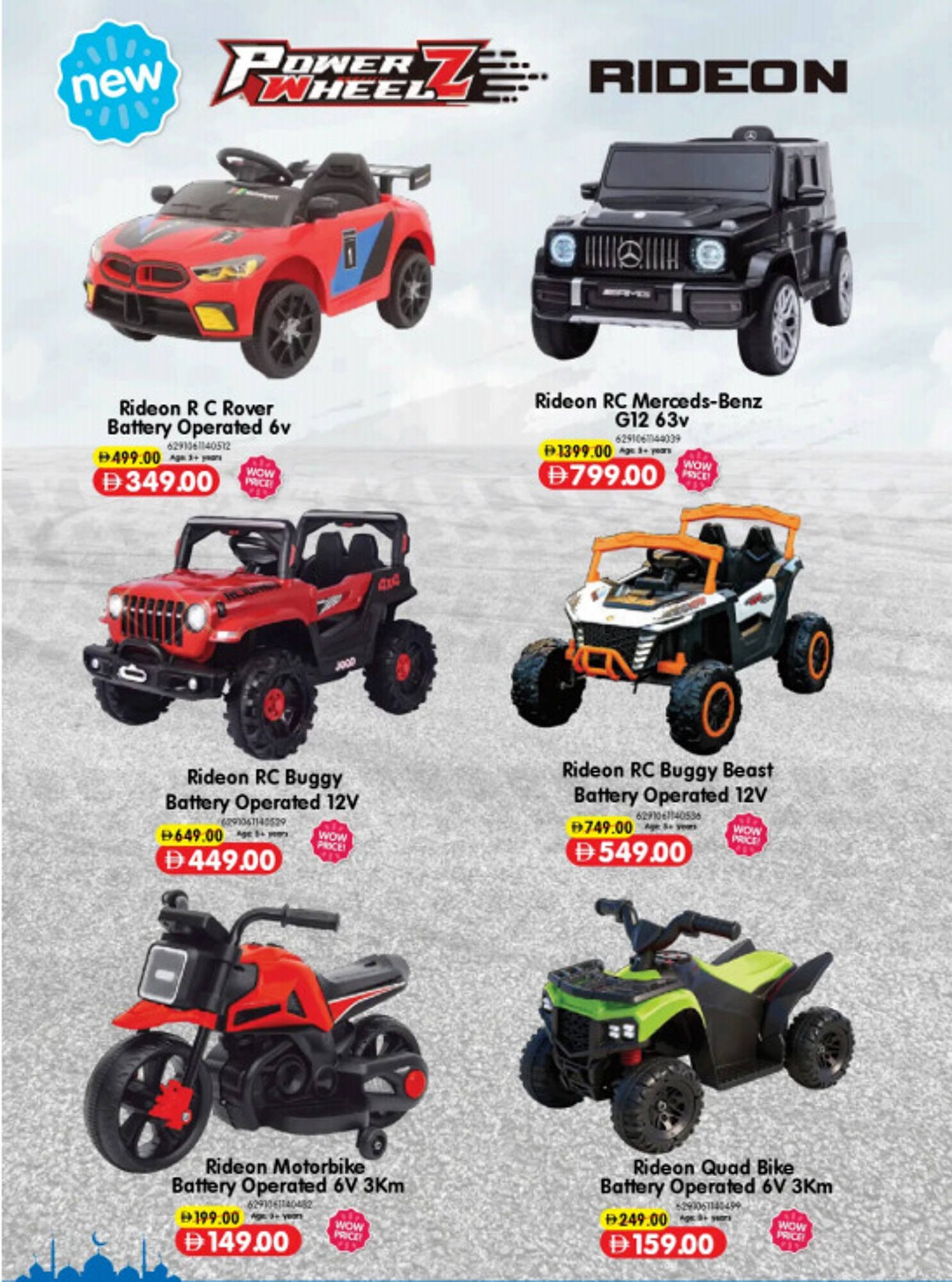 Carrefour catalogue (2026-03-19 - 2026-03-31)