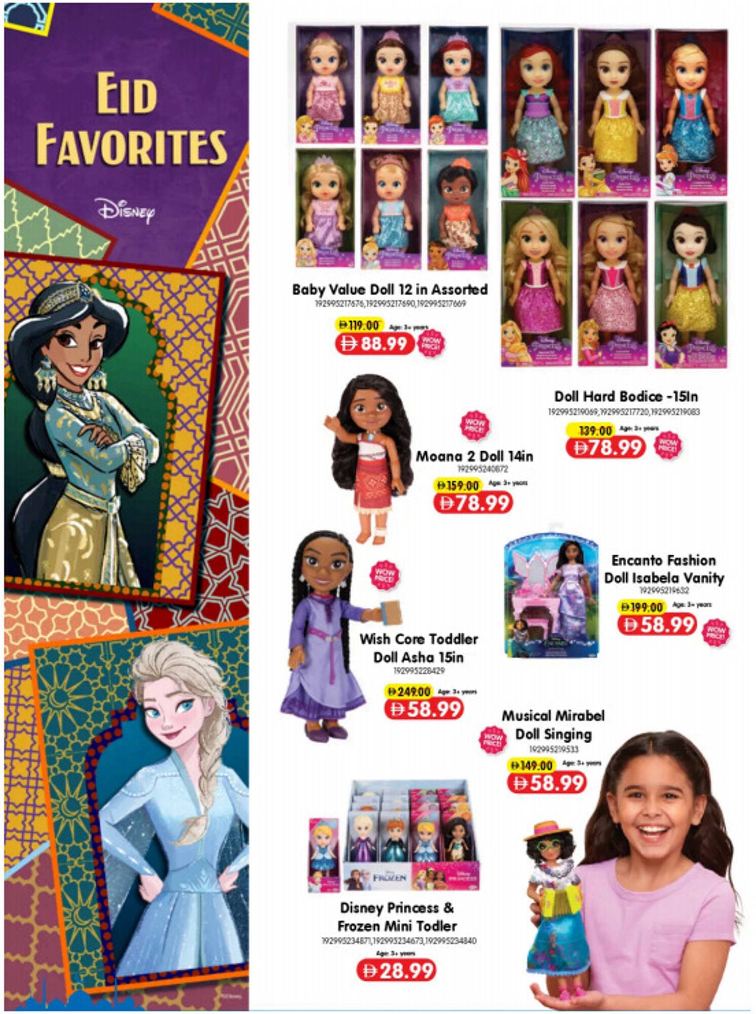 Carrefour catalogue (2026-03-19 - 2026-03-31)