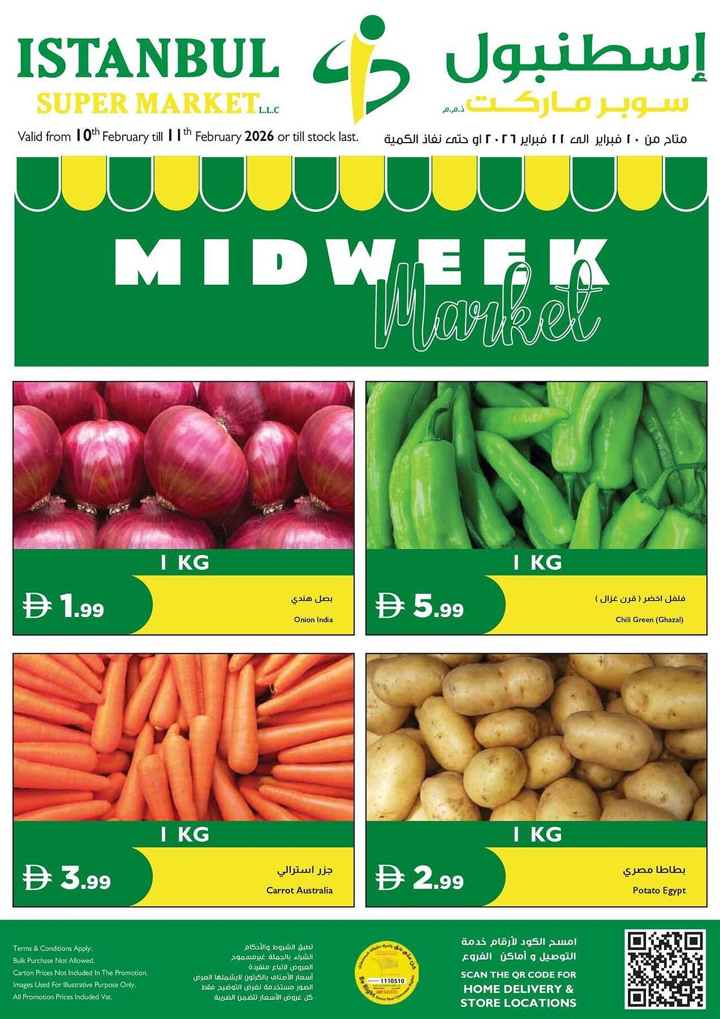 Istanbul Supermarket catalogue (2026-02-10 - 2026-02-11) | 1