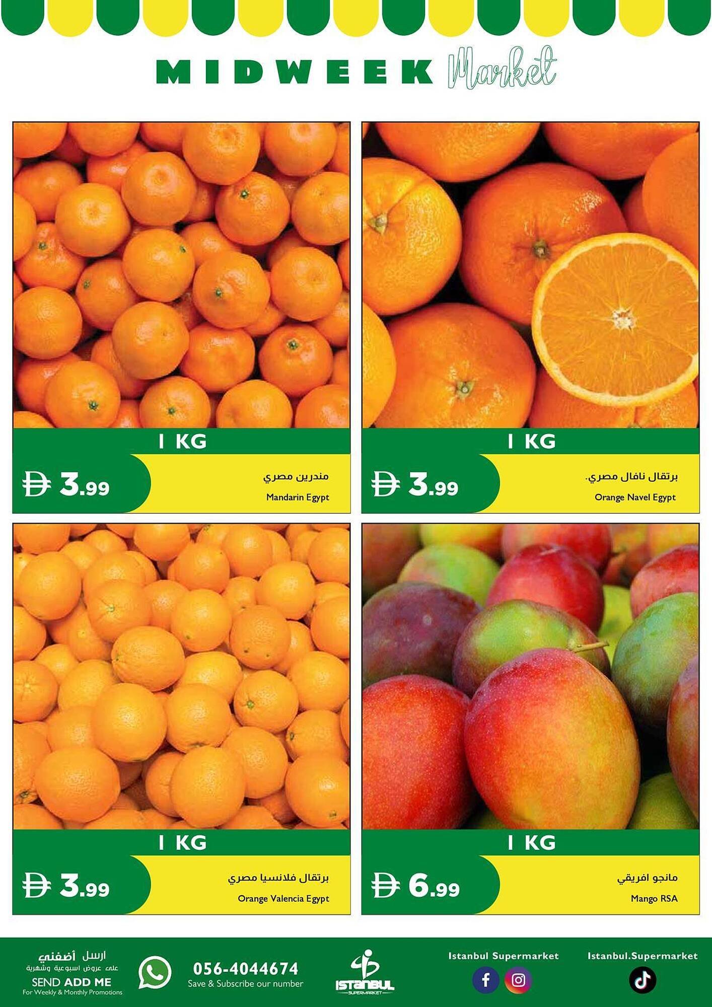 Istanbul Supermarket catalogue (2026-02-10 - 2026-02-11) | 2