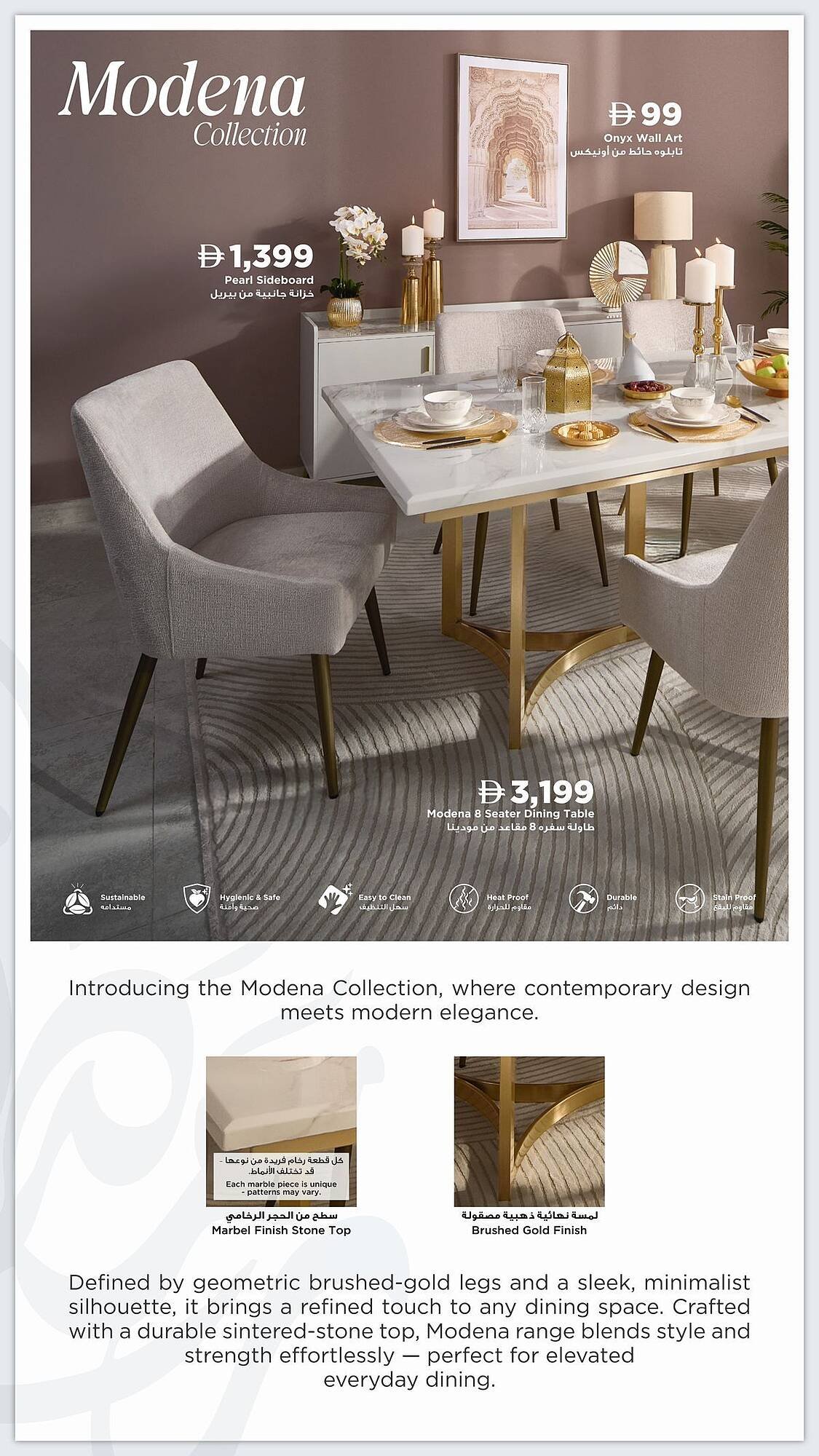 Home Box catalogue (2026-01-01 - 2026-12-31) | 2