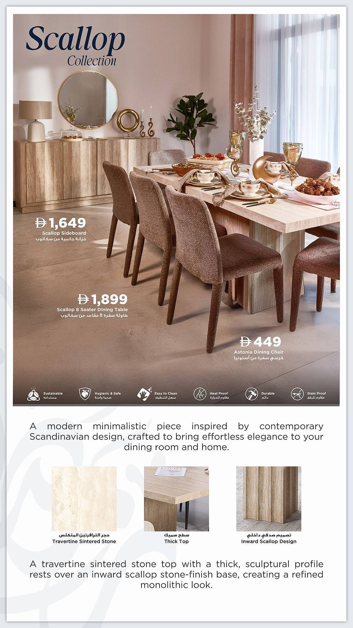 Home Box catalogue (2026-01-01 - 2026-12-31) | 14